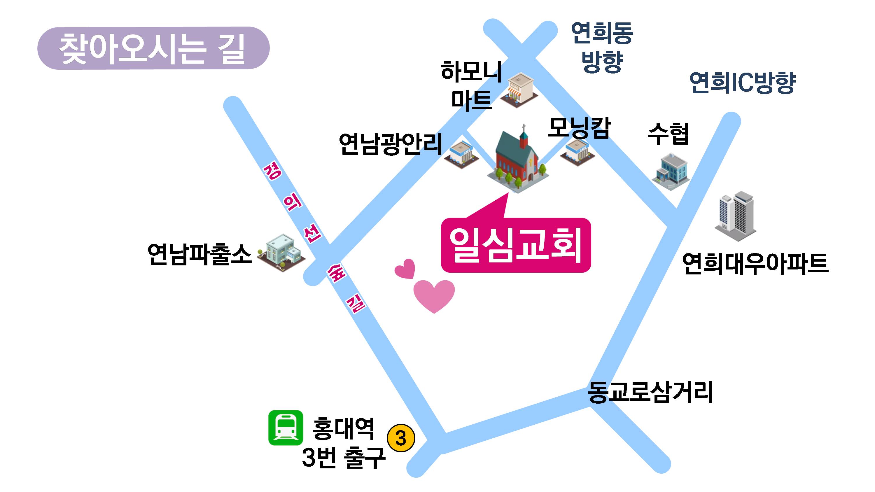 교회 약도