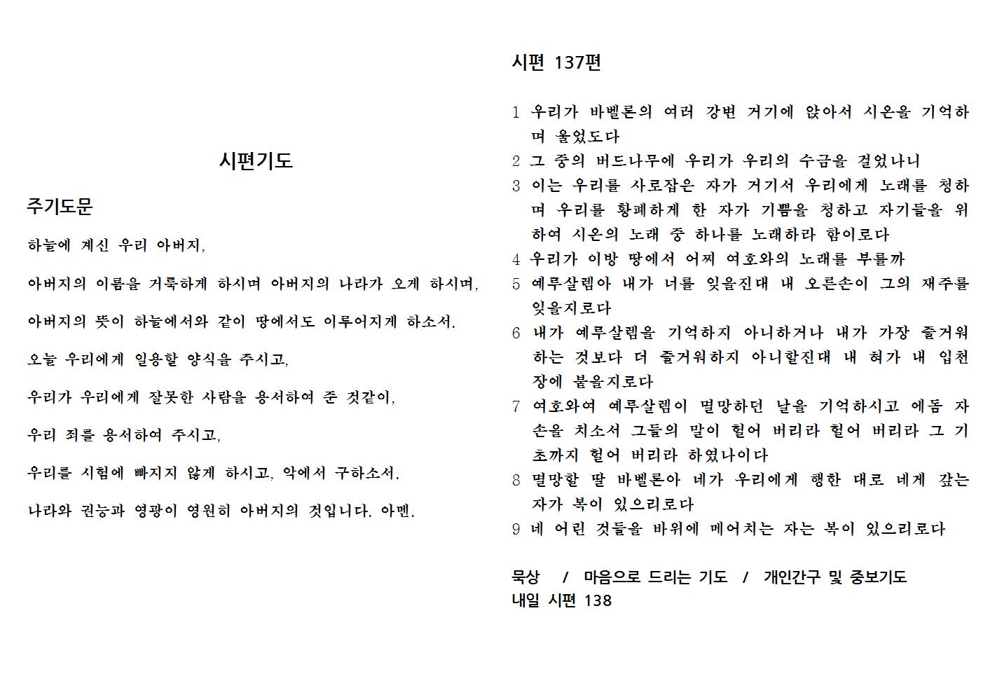 10.18.jpg