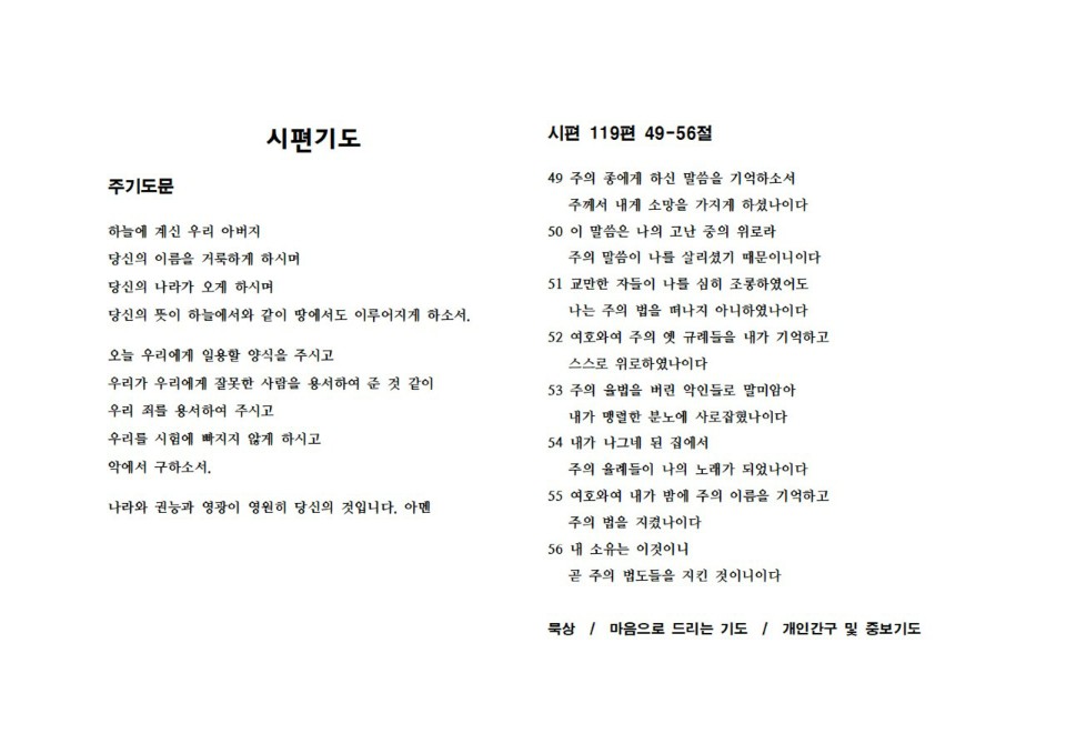 KakaoTalk_20200529_085953003.jpg