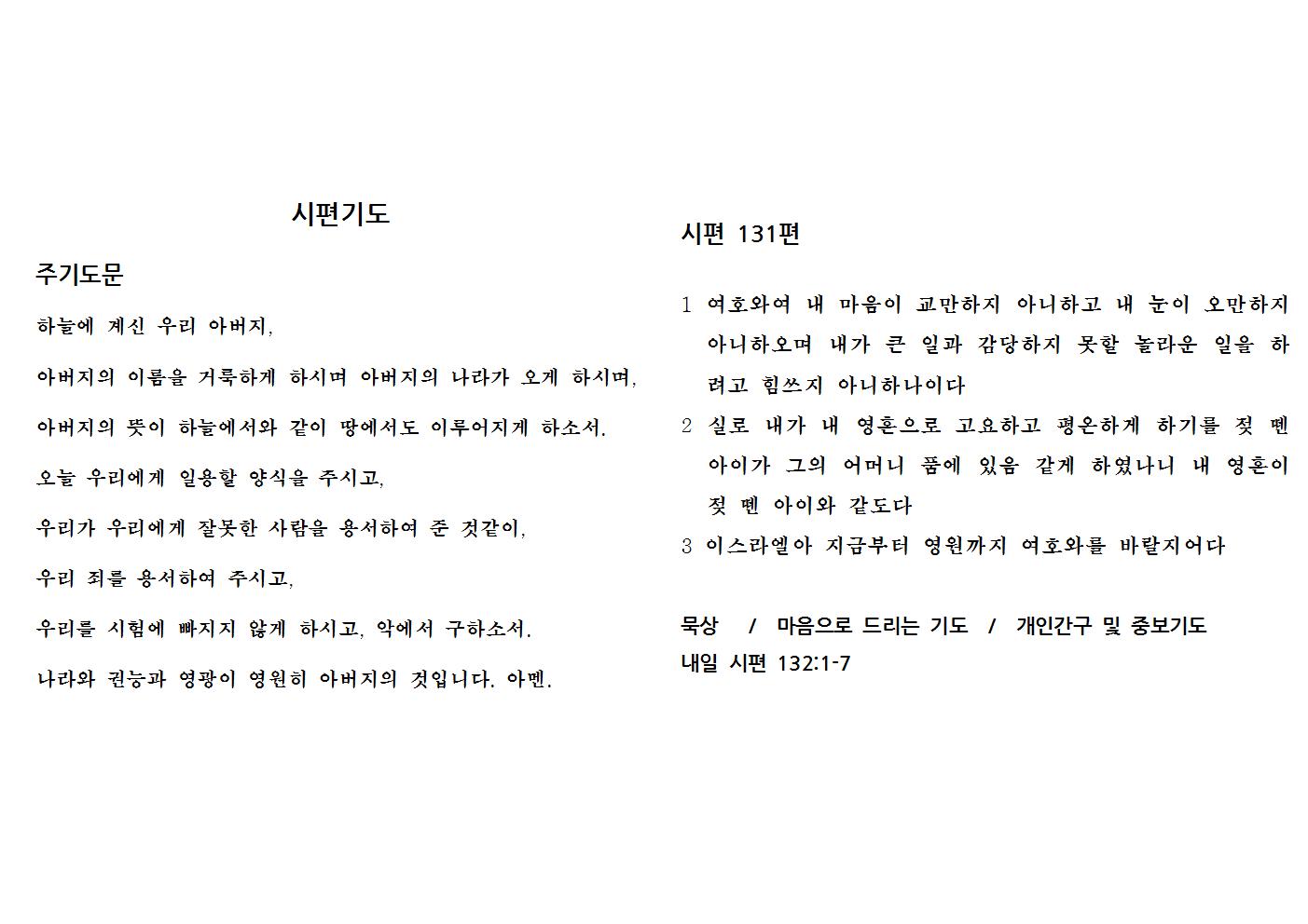 2.18(131)001.jpg