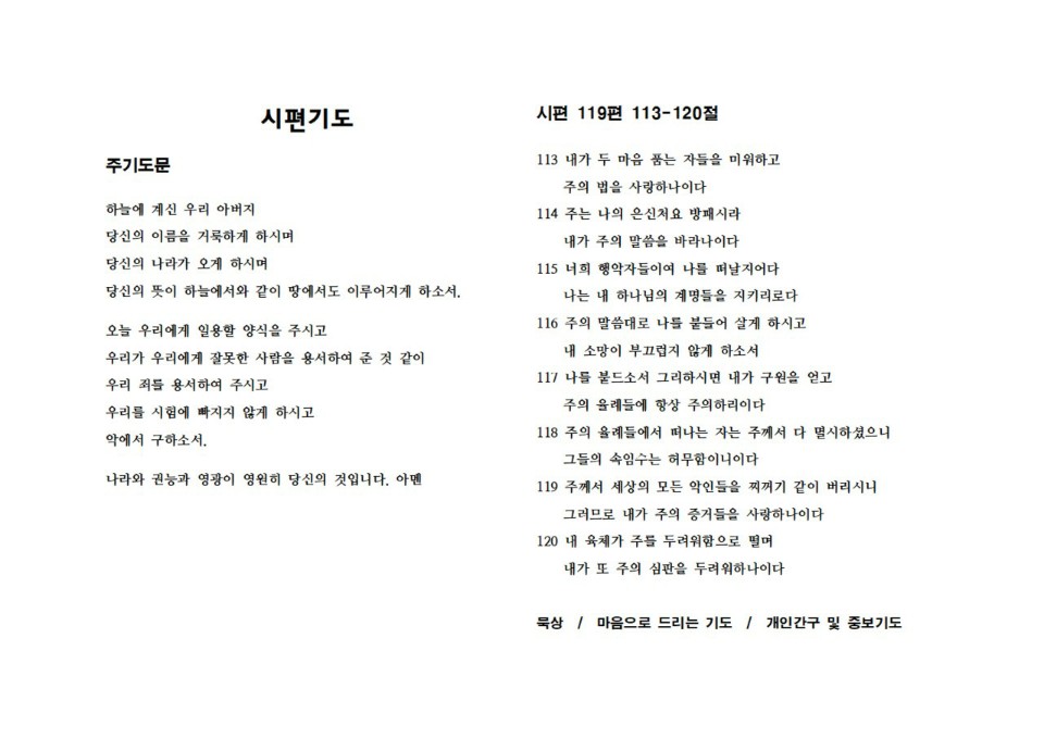 KakaoTalk_20200608_093126144.jpg