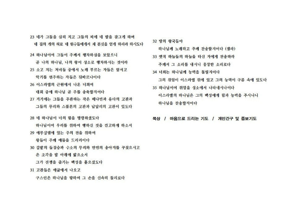 KakaoTalk_20200305_092320316.jpg
