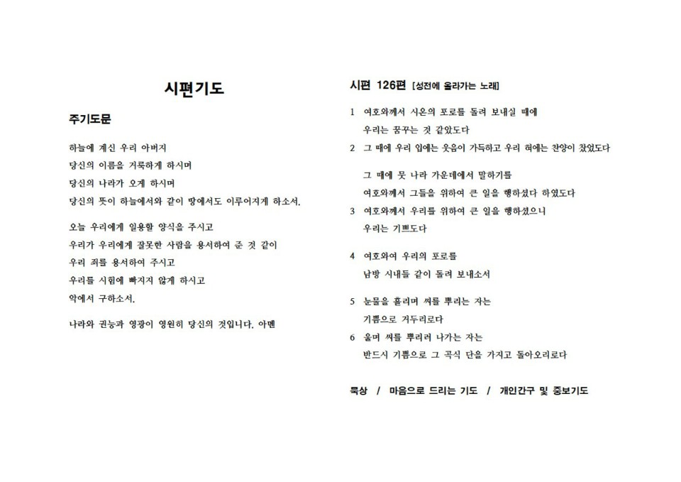 KakaoTalk_20200624_080752712.jpg