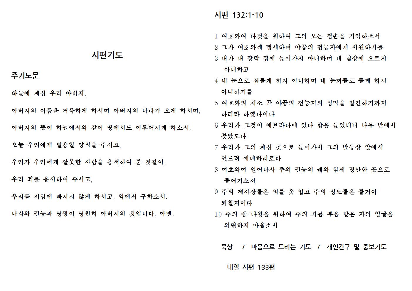 KakaoTalk_20200630_090305060.jpg