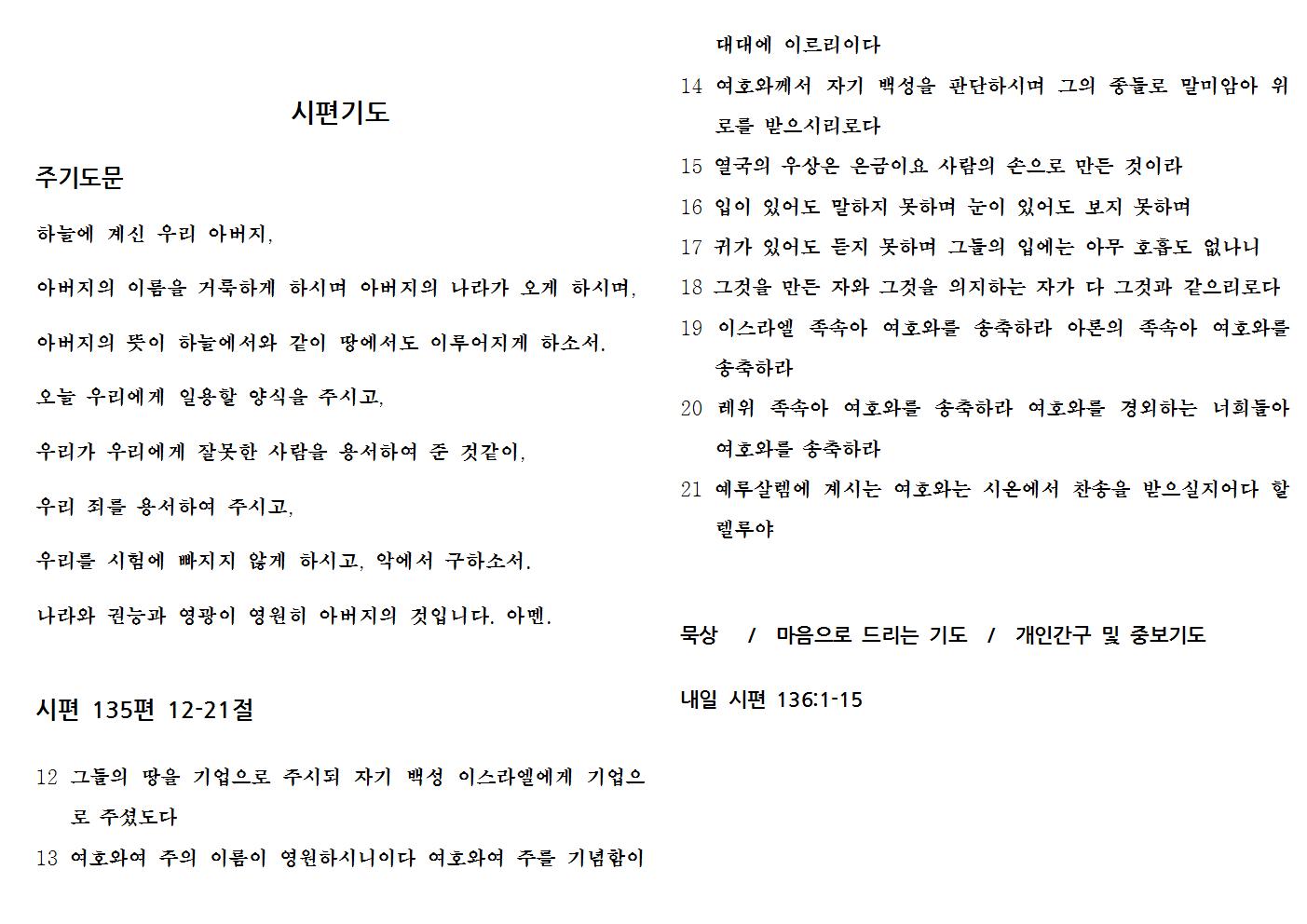 KakaoTalk_20200704_111406853.jpg