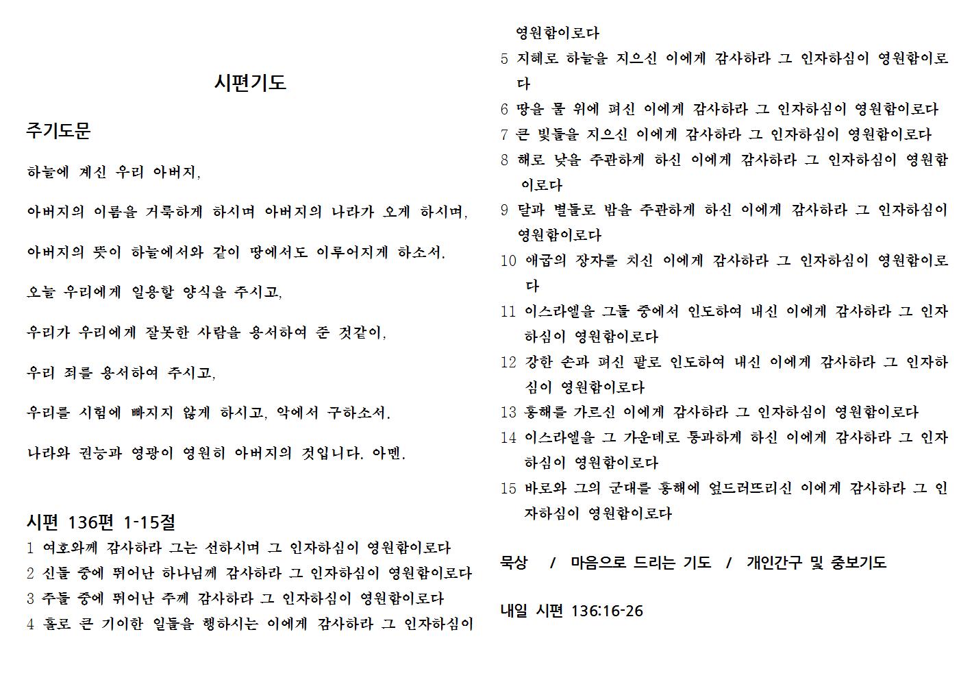 KakaoTalk_20200704_111411192.jpg