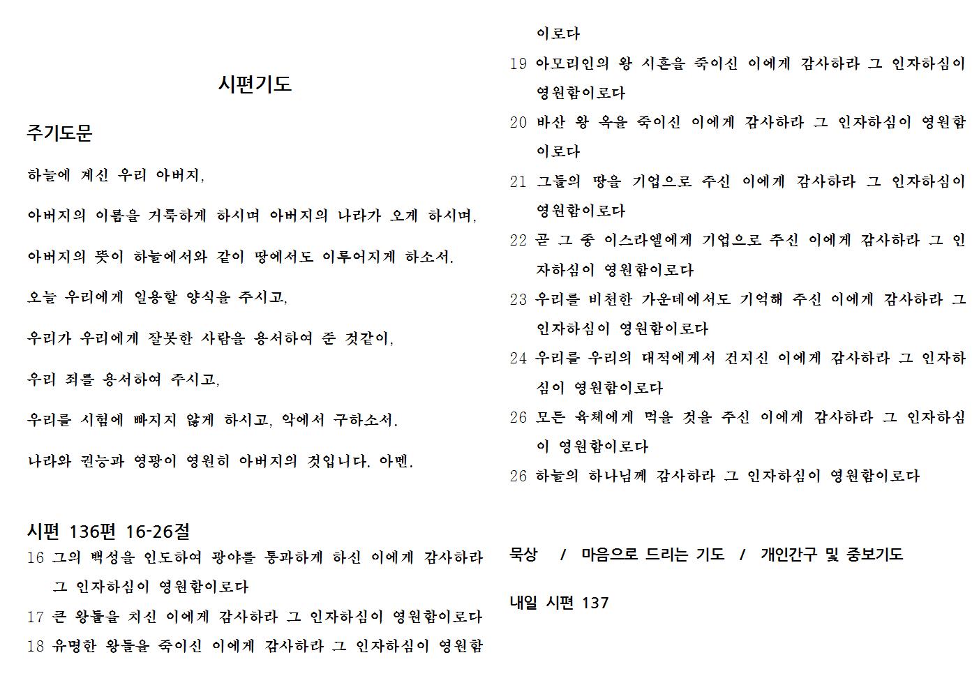 KakaoTalk_20200704_111413202.jpg