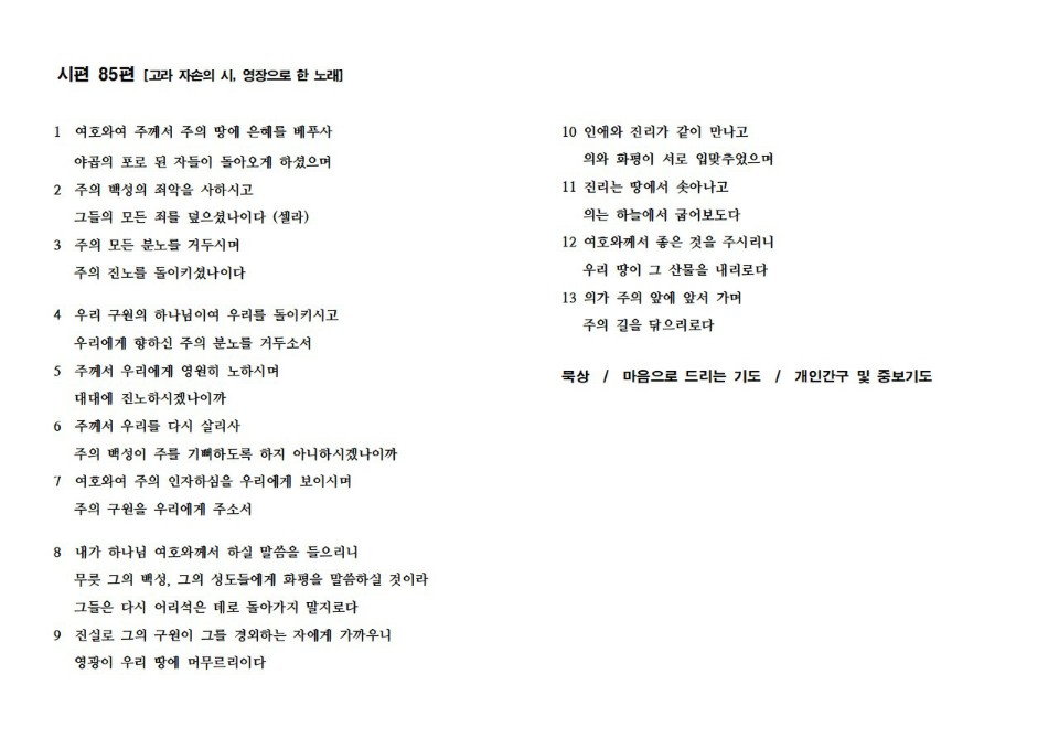 KakaoTalk_20200330_102158390.jpg