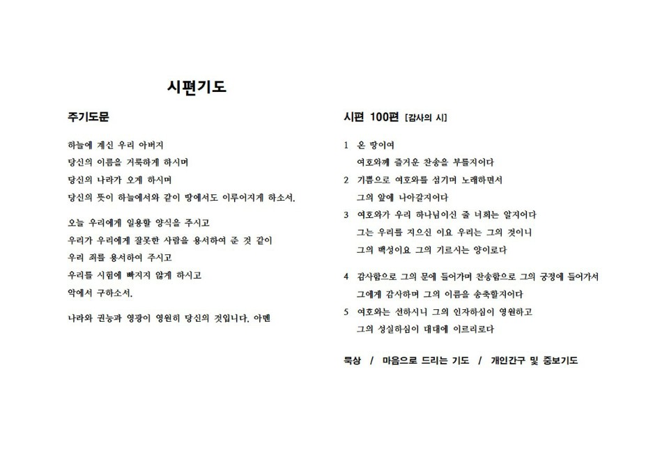 KakaoTalk_20200417_090233726.jpg