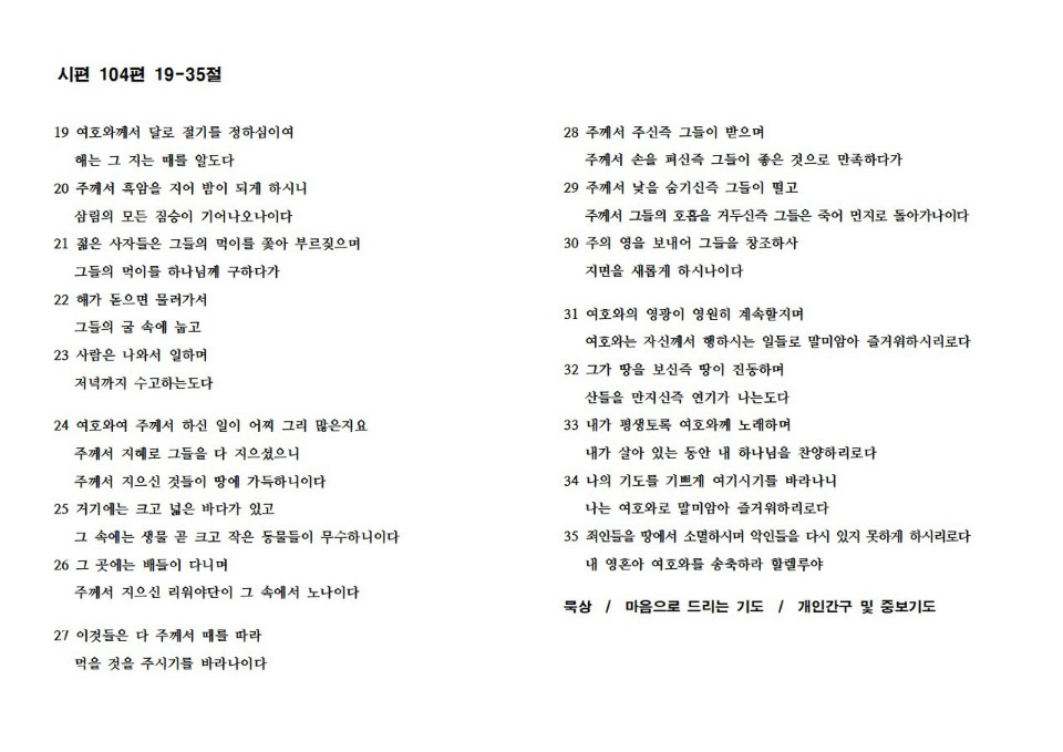 KakaoTalk_20200425_095005162.jpg