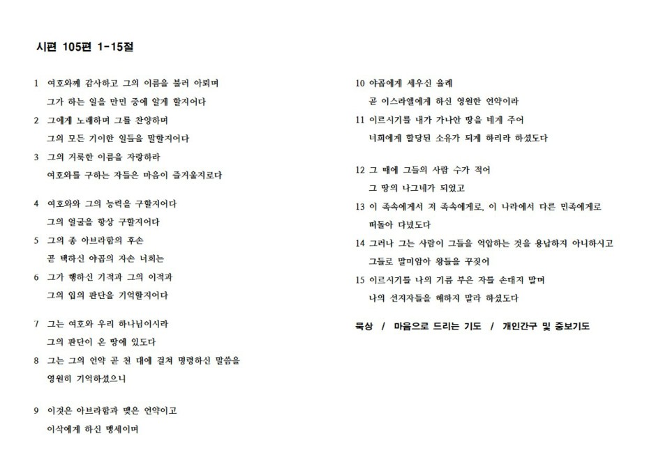 KakaoTalk_20200427_114346234.jpg