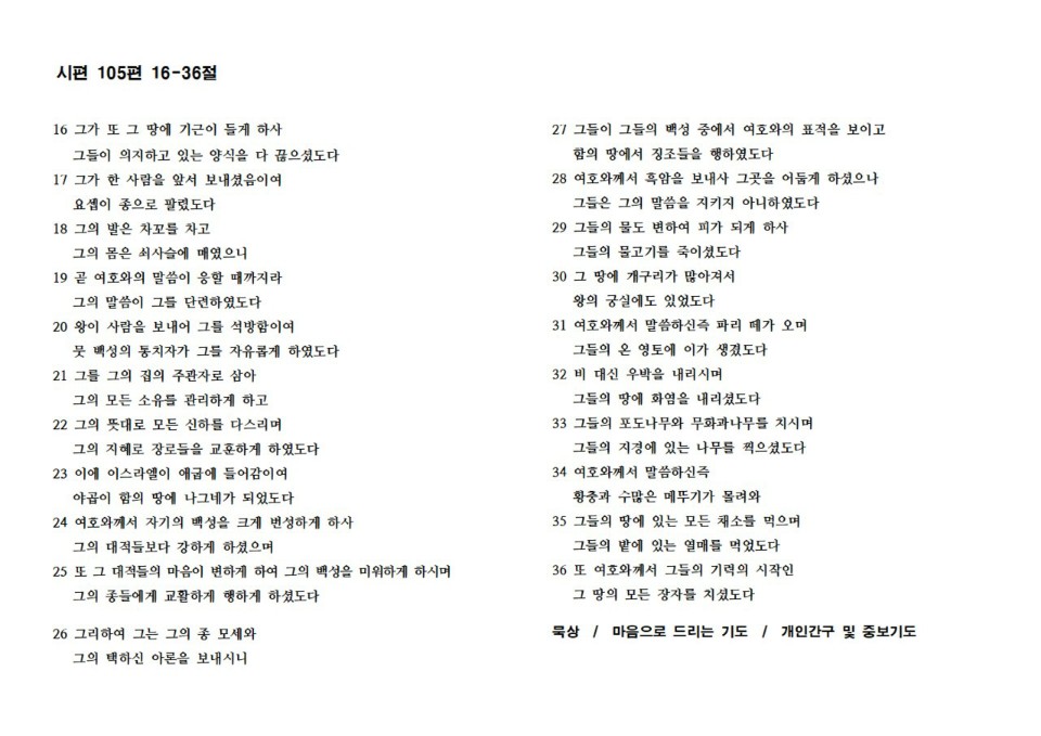 KakaoTalk_20200428_090609355.jpg