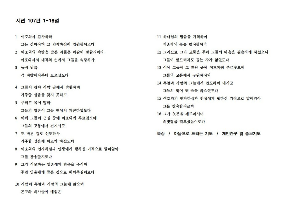 KakaoTalk_20200504_081110303.jpg