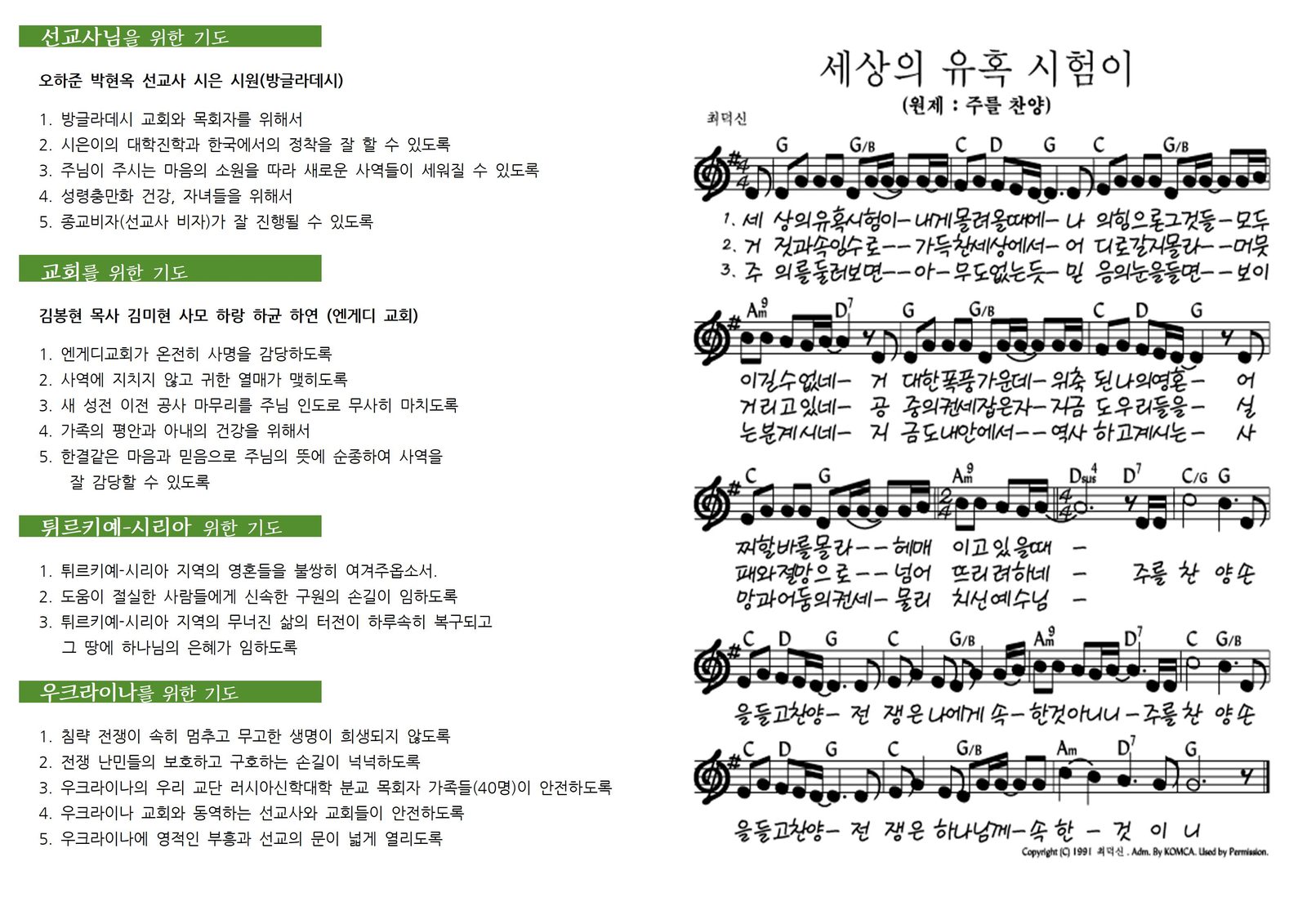 0827_2023년 35호002.jpg