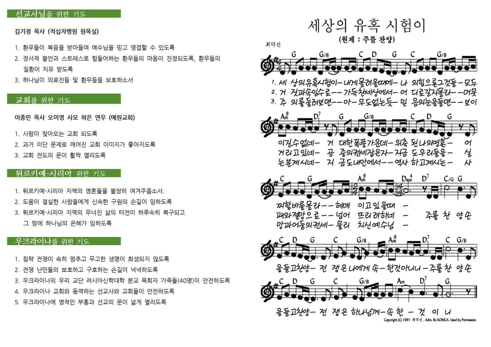 0903_2023년 36호002.jpg