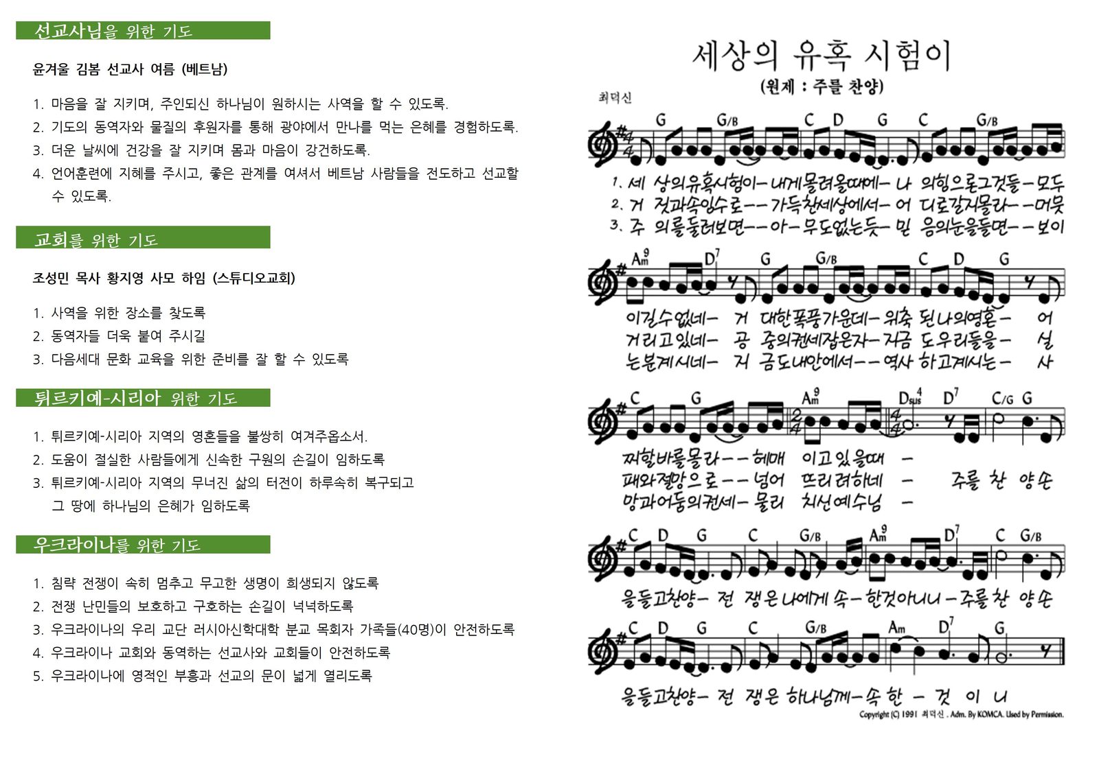 0910_2023년 37호002.jpg