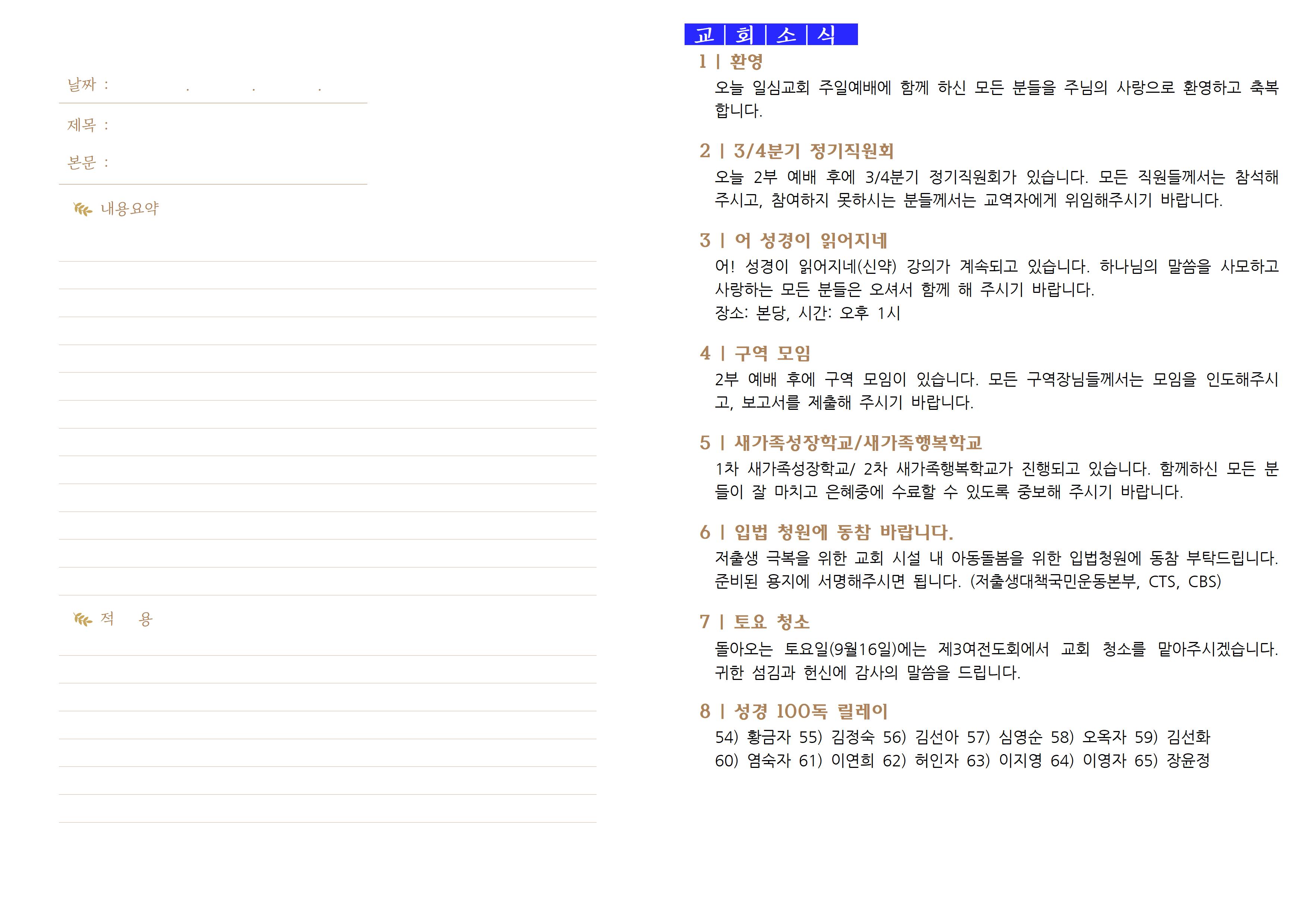 0910_2023년 37호003.jpg