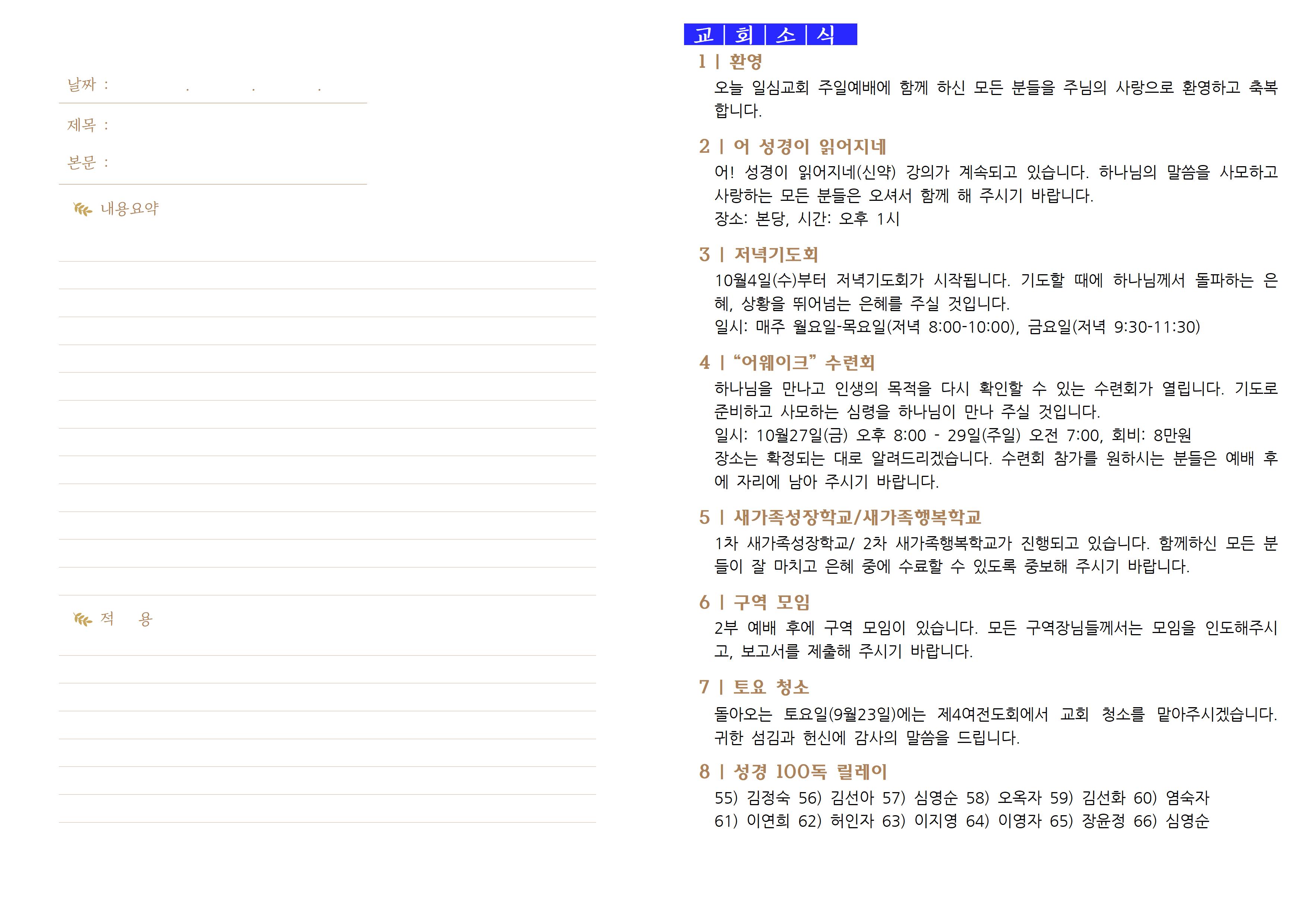 0917_2023년 38호003.jpg