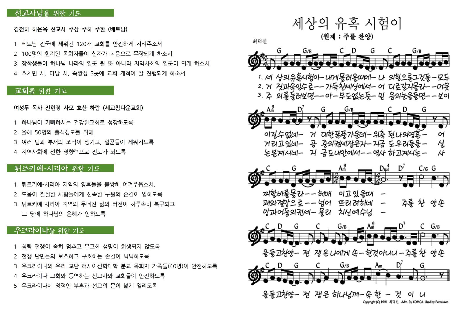 0917_2023년 38호002.jpg