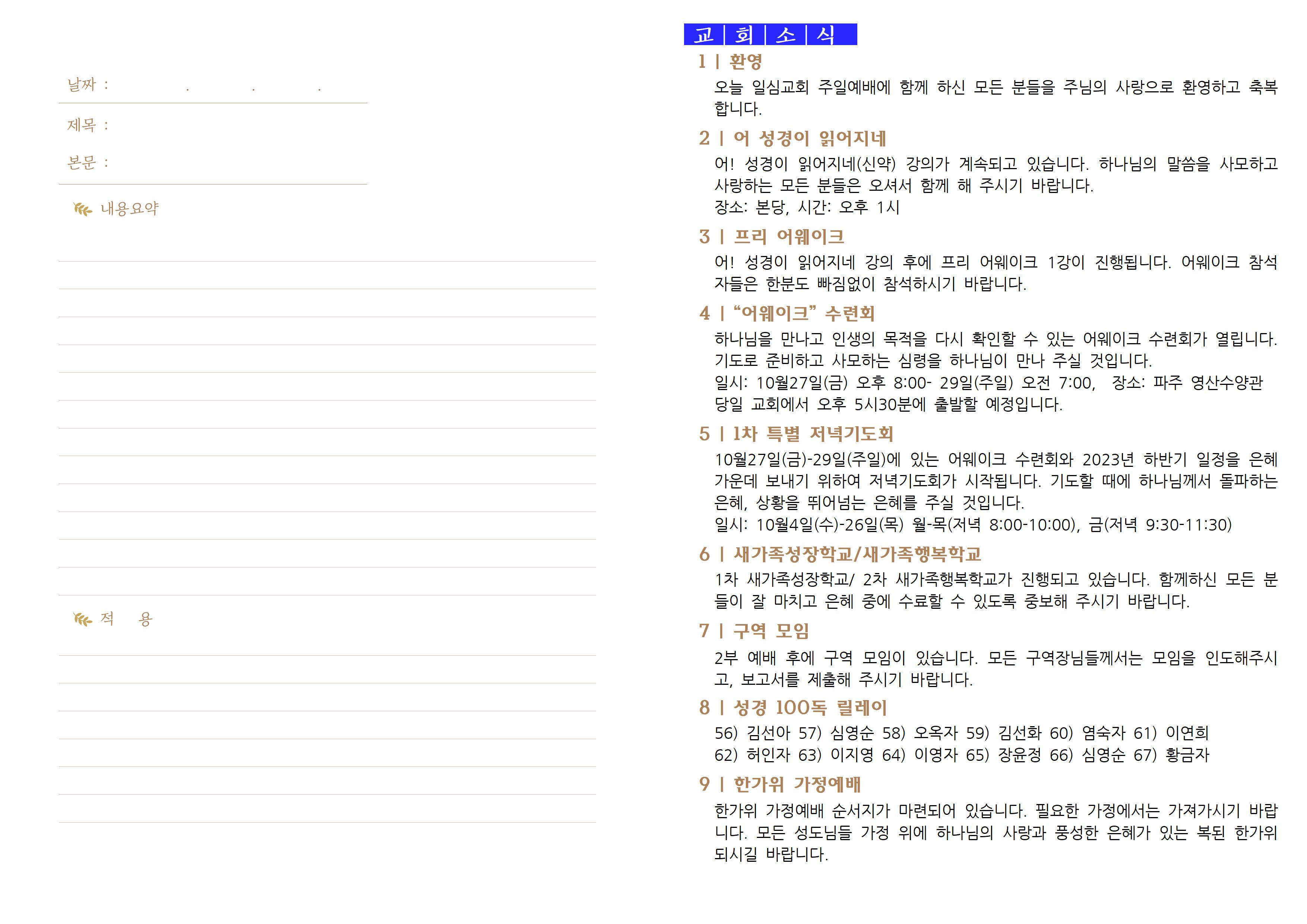 0924_2023년 39호003.jpg