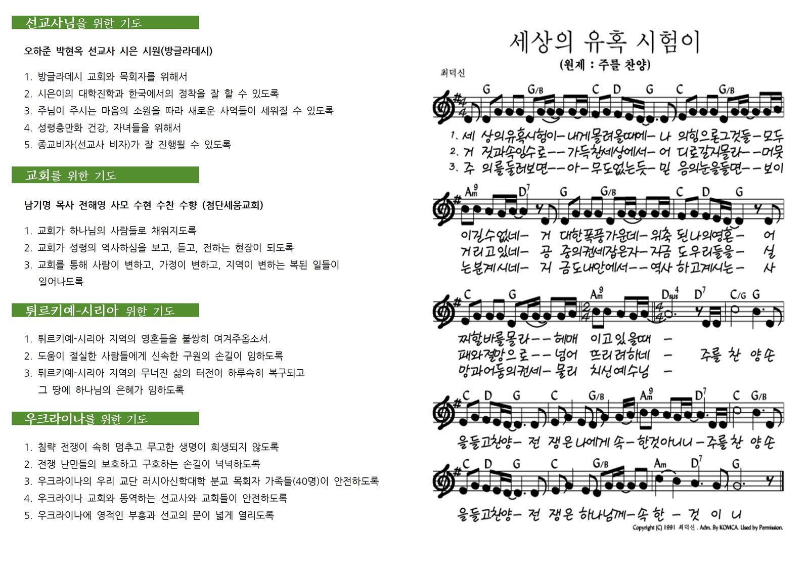 0924_2023년 39호002.jpg
