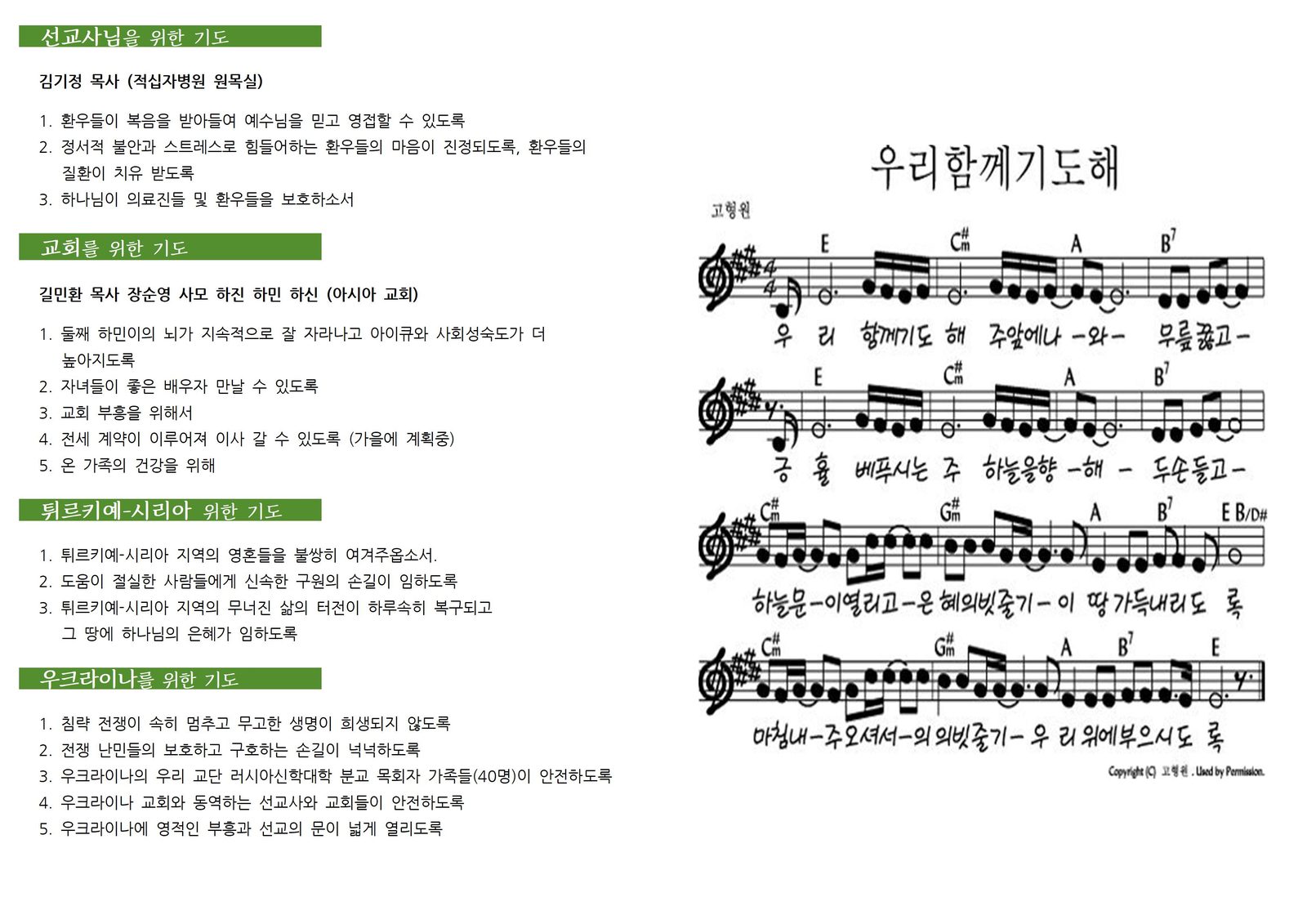 1001_2023년 40호002.jpg