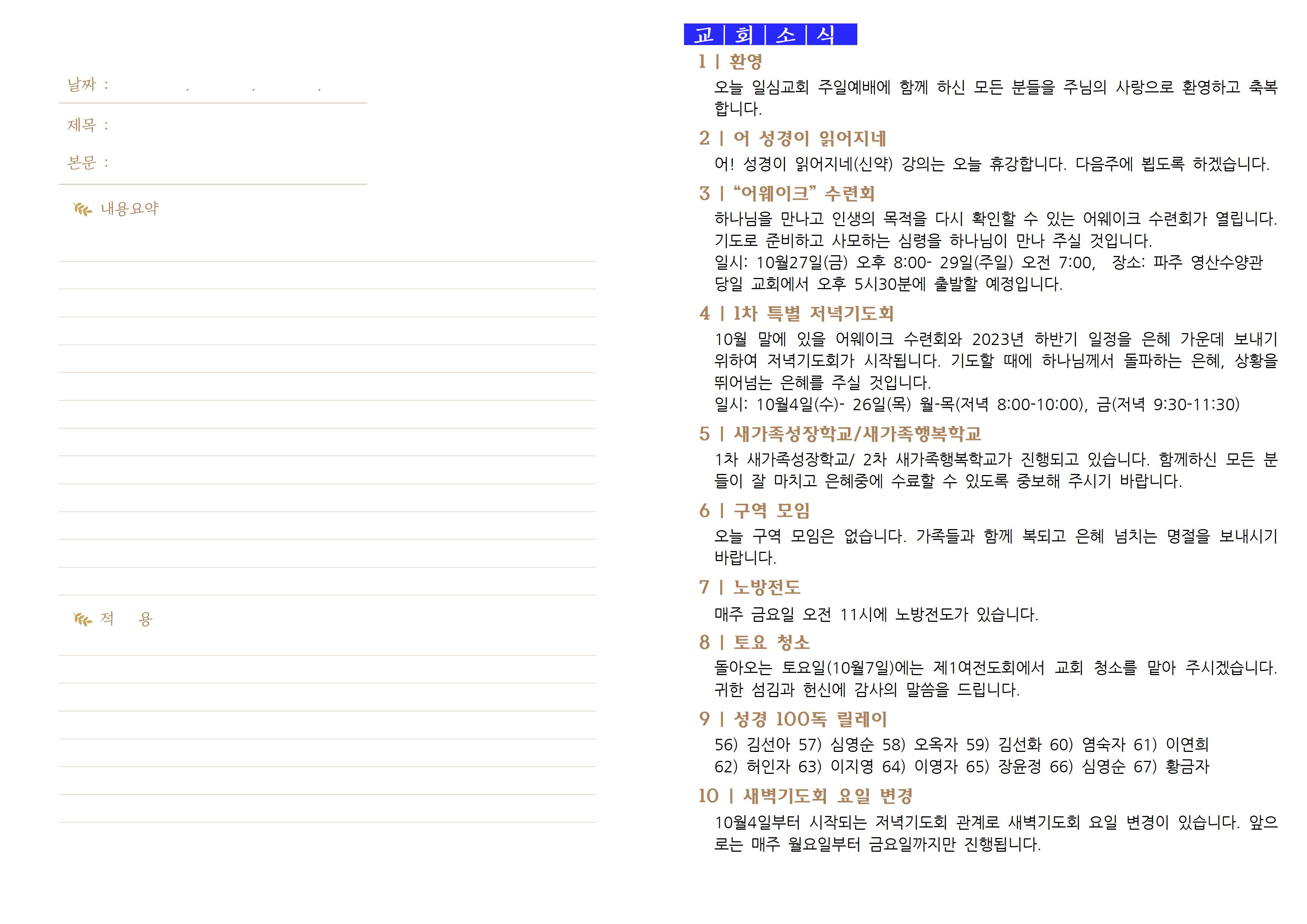 1001_2023년 40호003.jpg