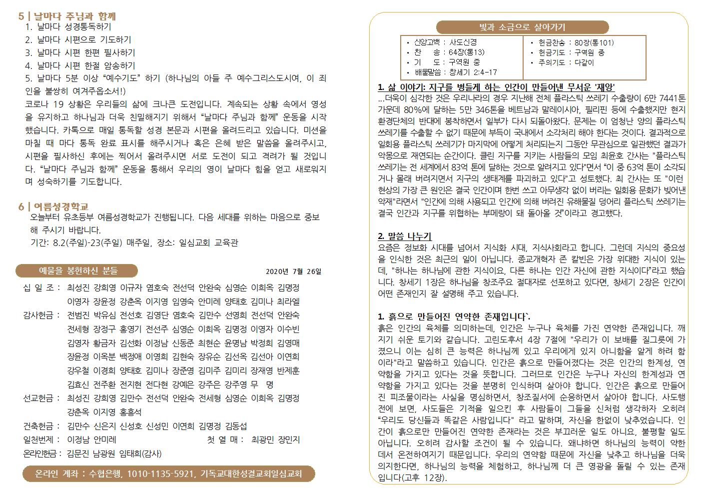 200802004.jpg