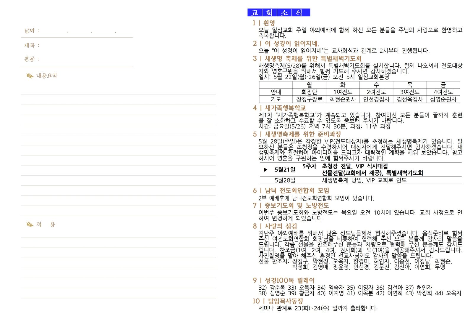 0521_2023년 21호003.jpg