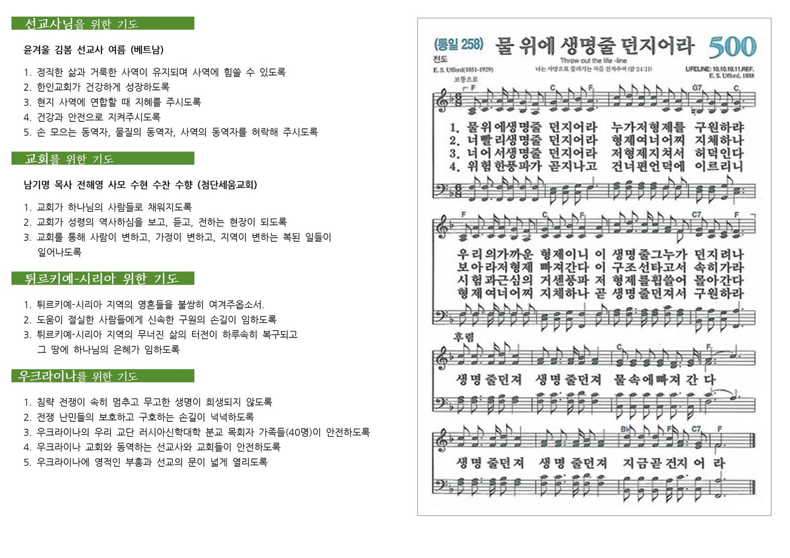 0521_2023년 21호002.jpg