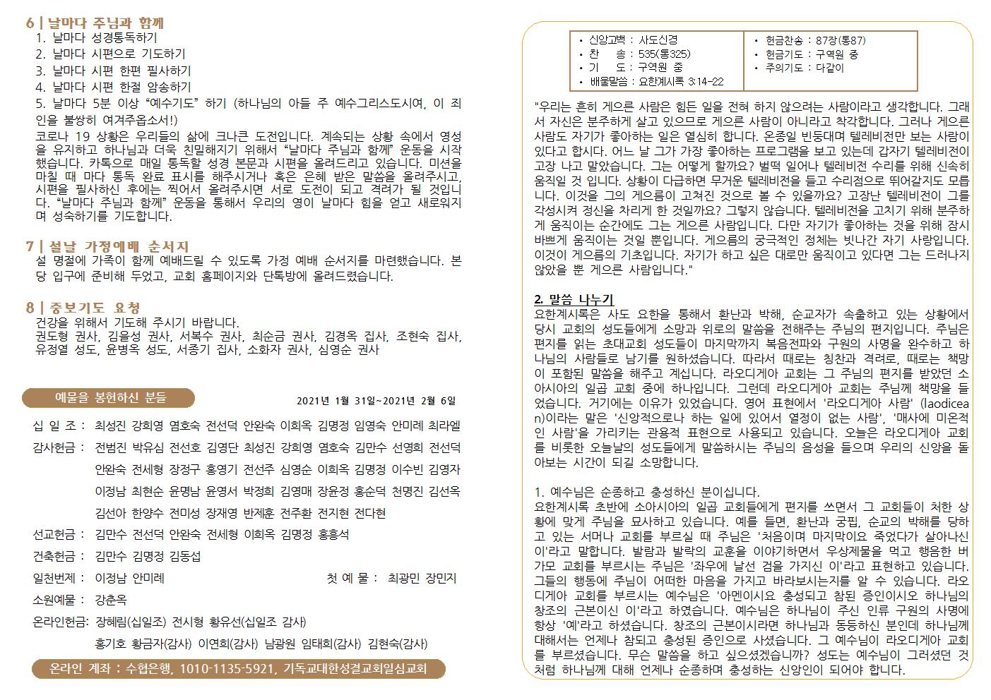 210207004.jpg
