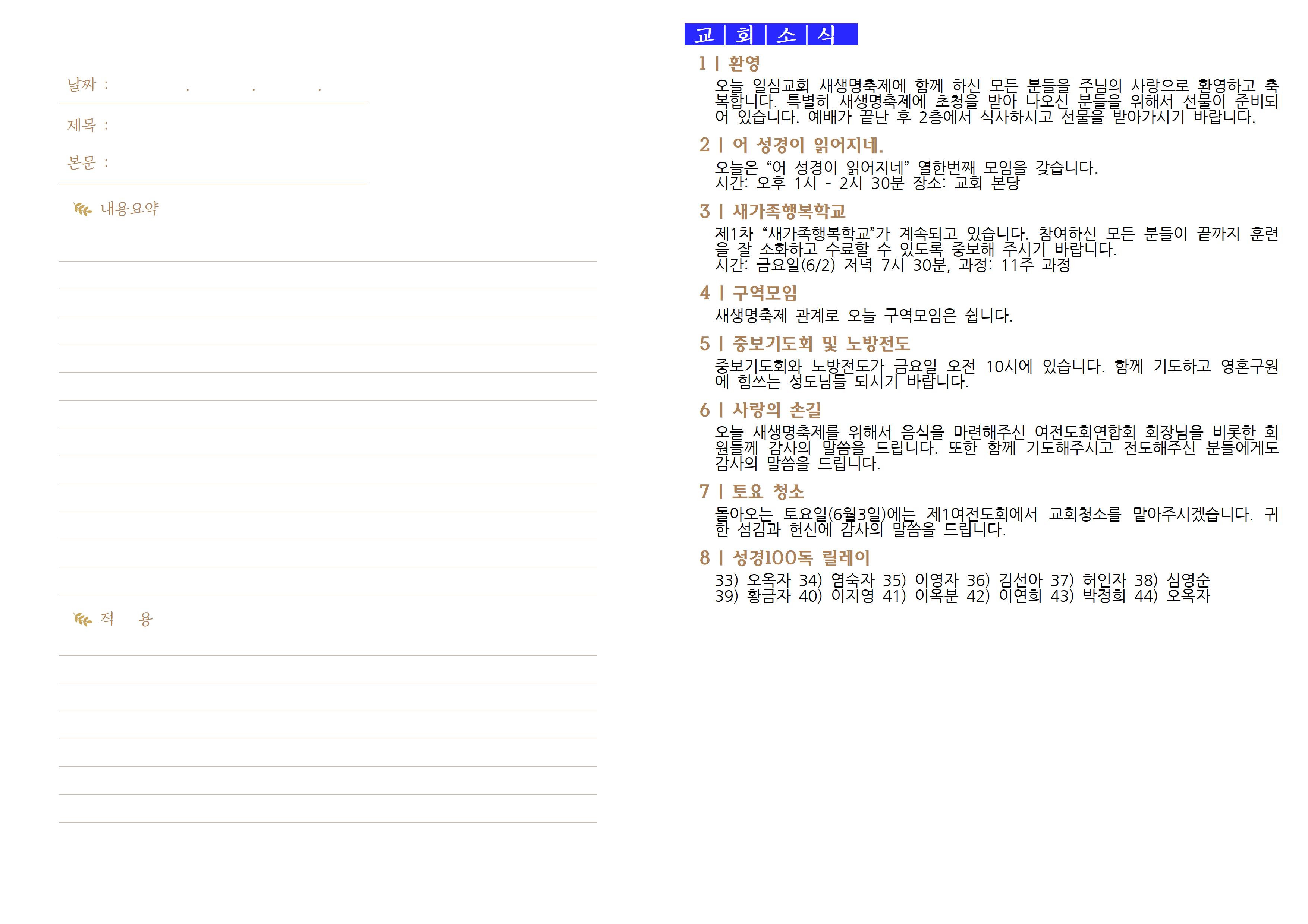 0528_2023년 22호003.jpg