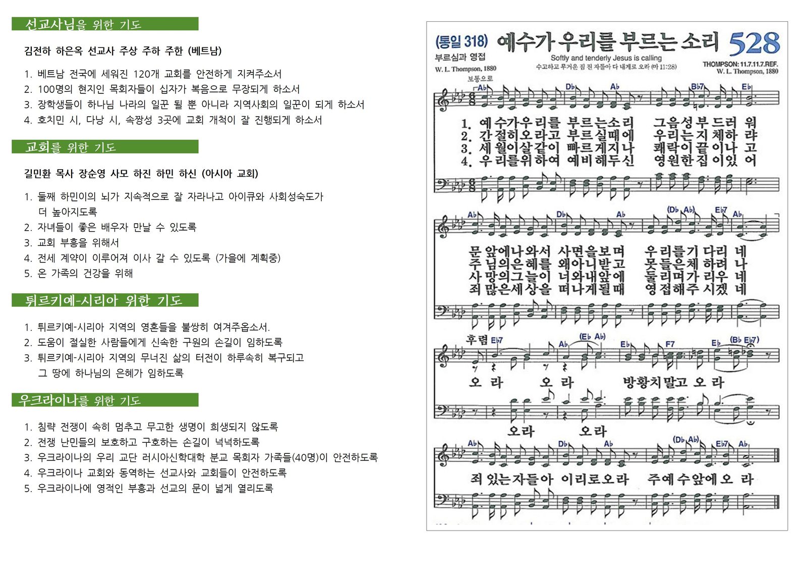 0528_2023년 22호002.jpg
