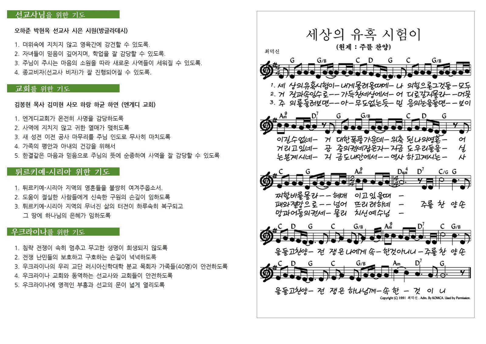 0604_2023년 23호002.jpg