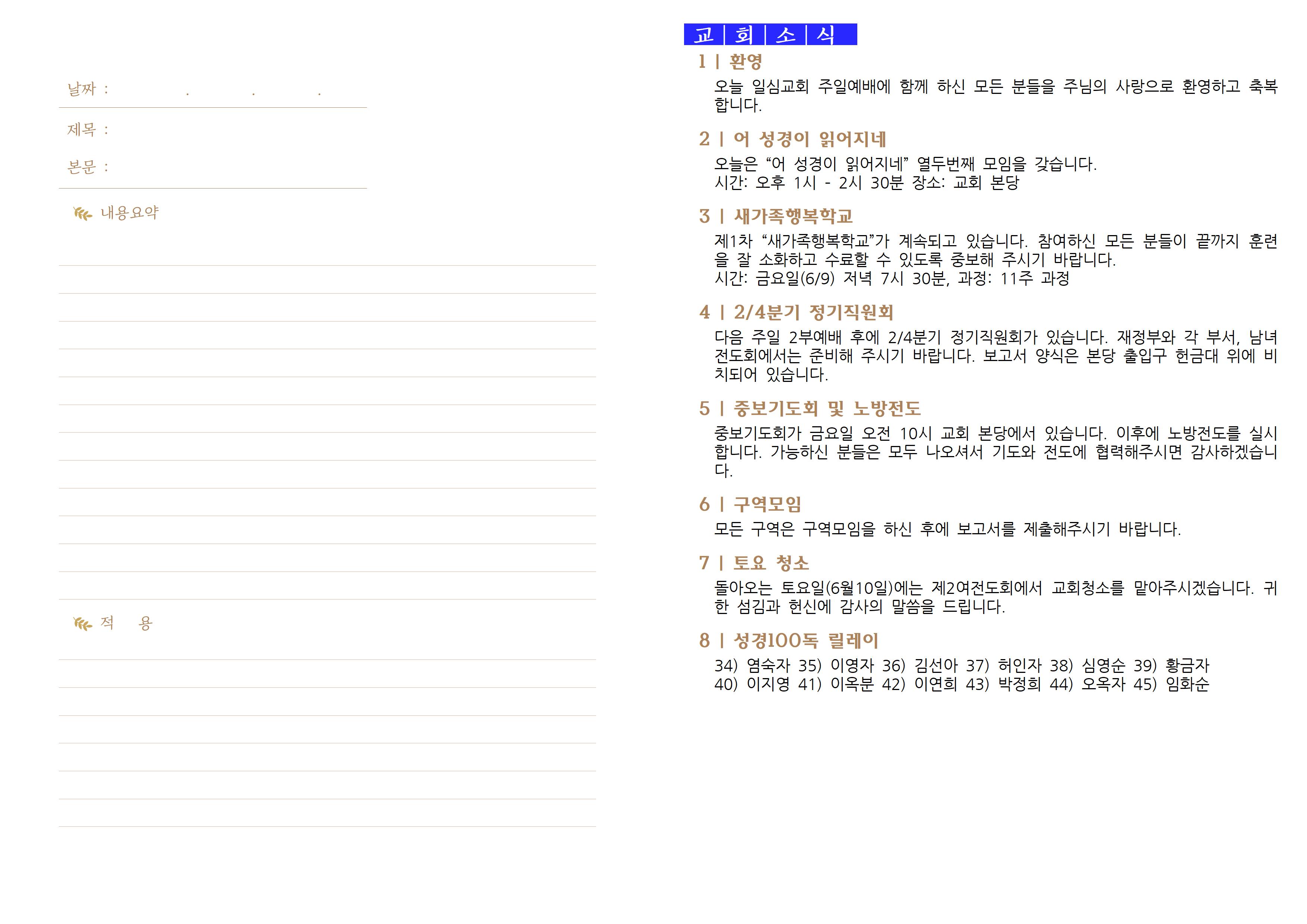 0604_2023년 23호003.jpg