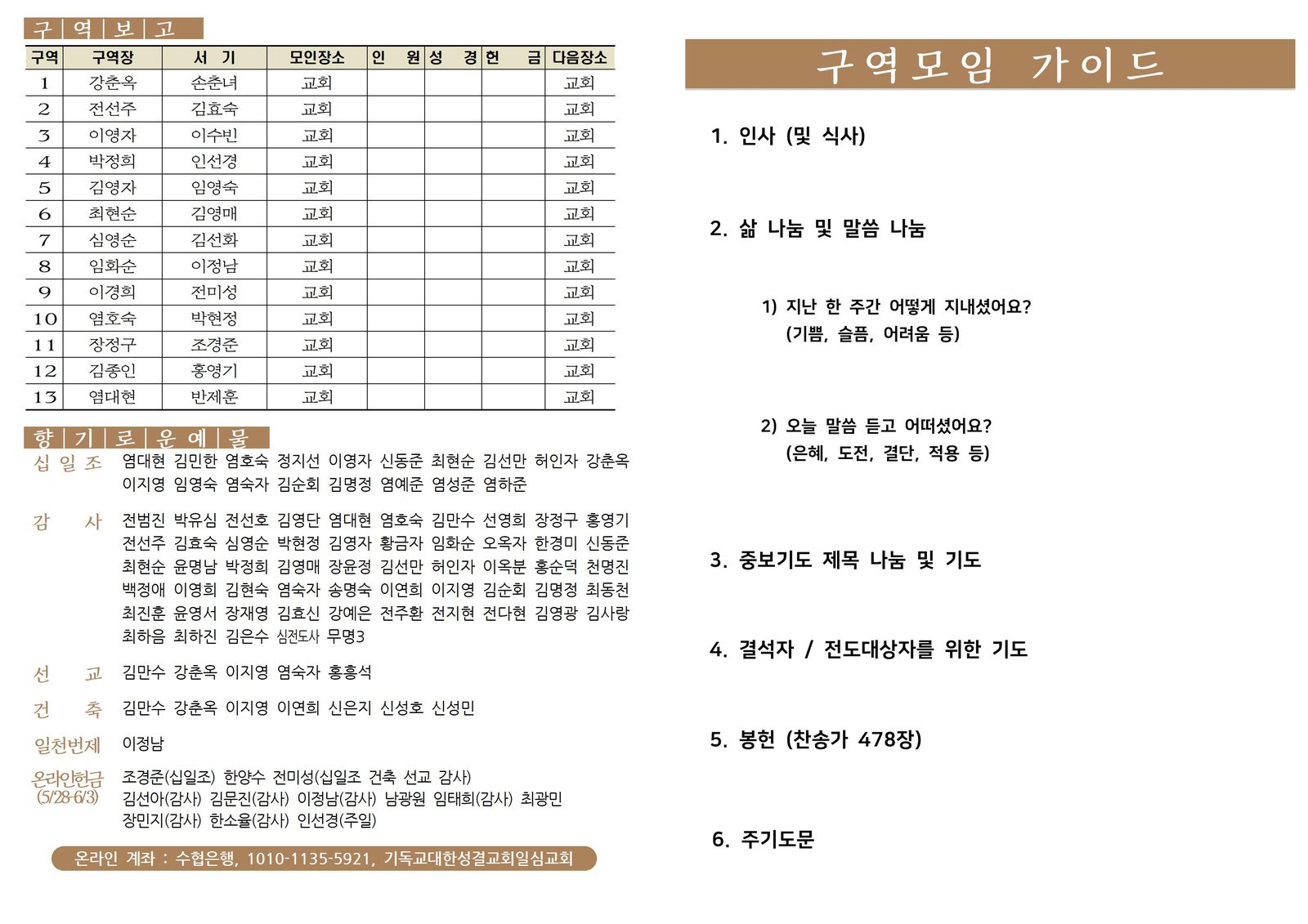 0604_2023년 23호004.jpg