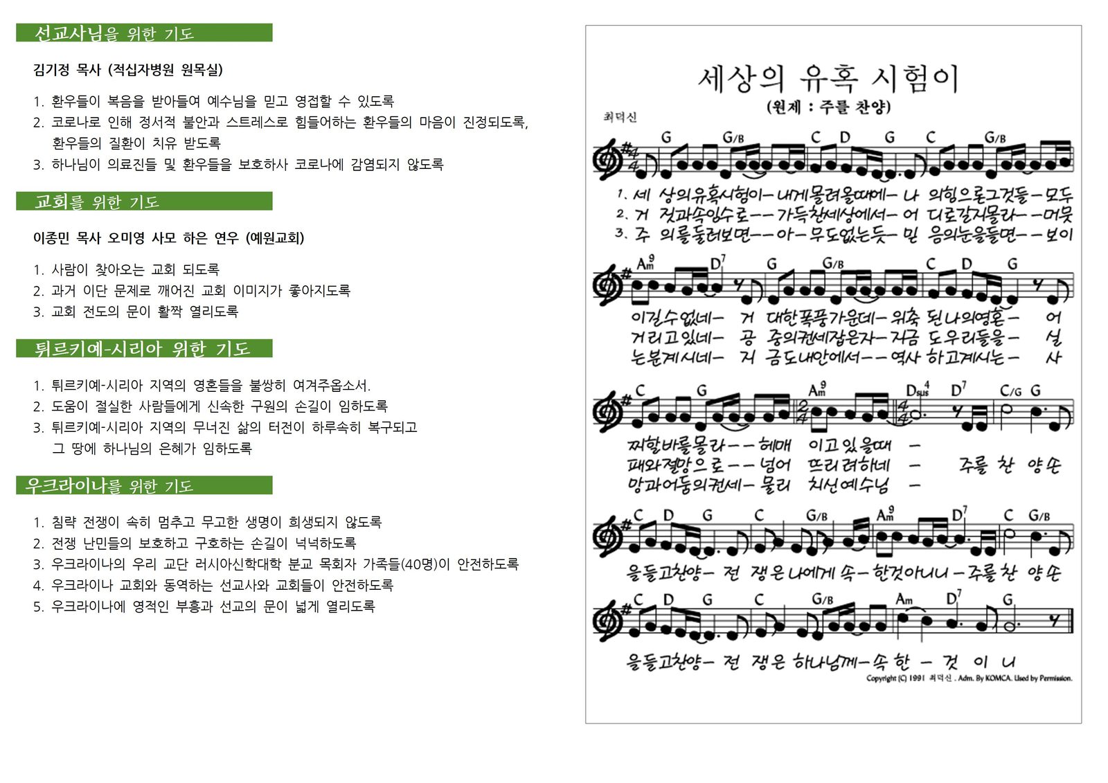 0611_2023년 24호002.jpg