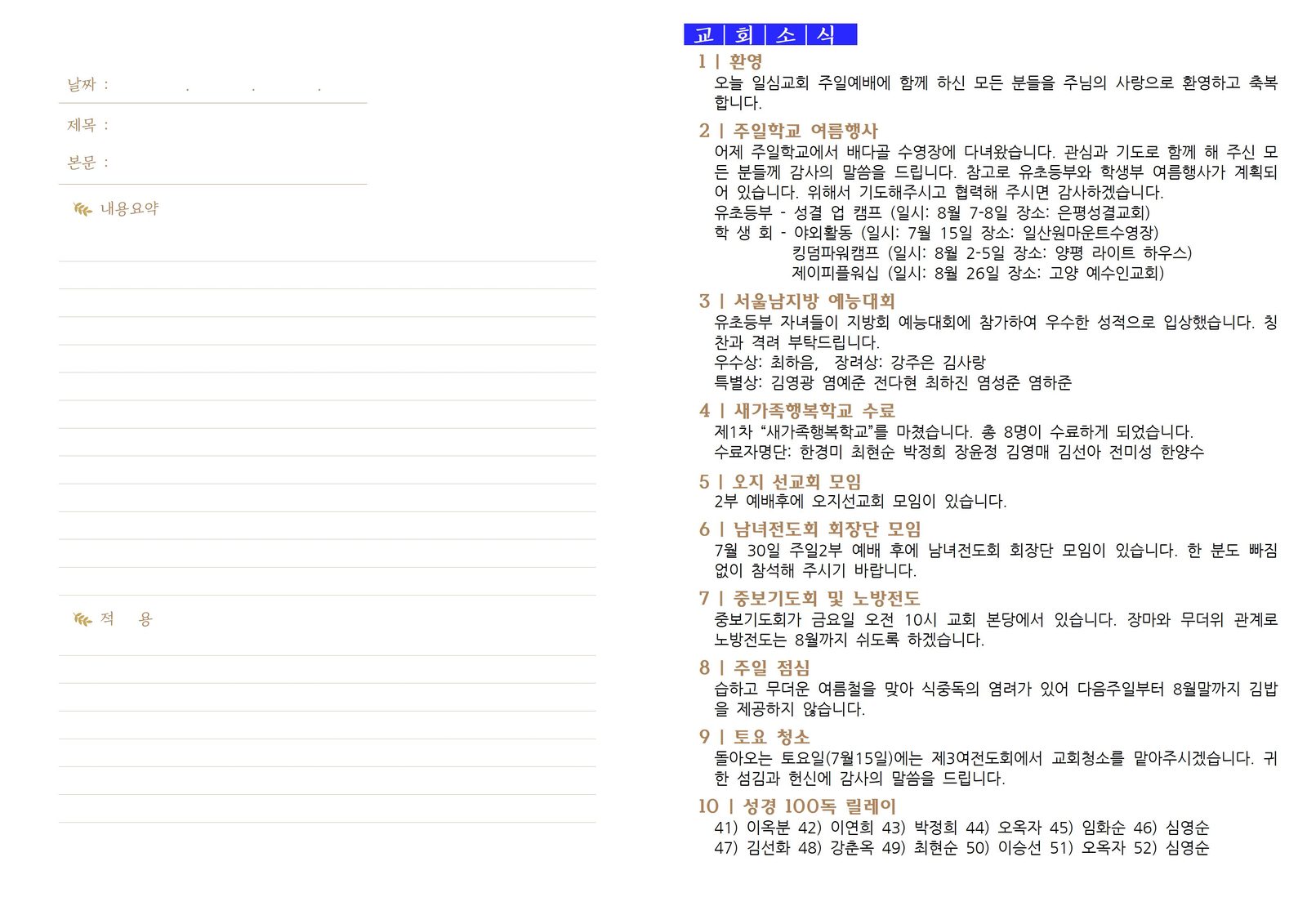 0709_2023년 28호003.jpg