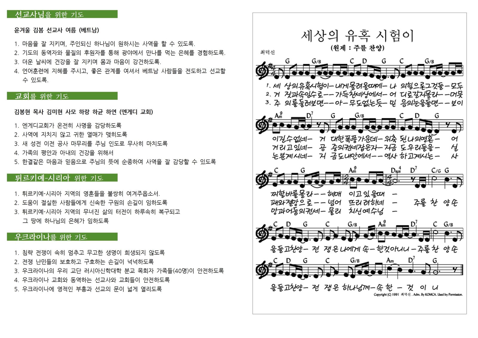 0716_2023년 29호002.jpg
