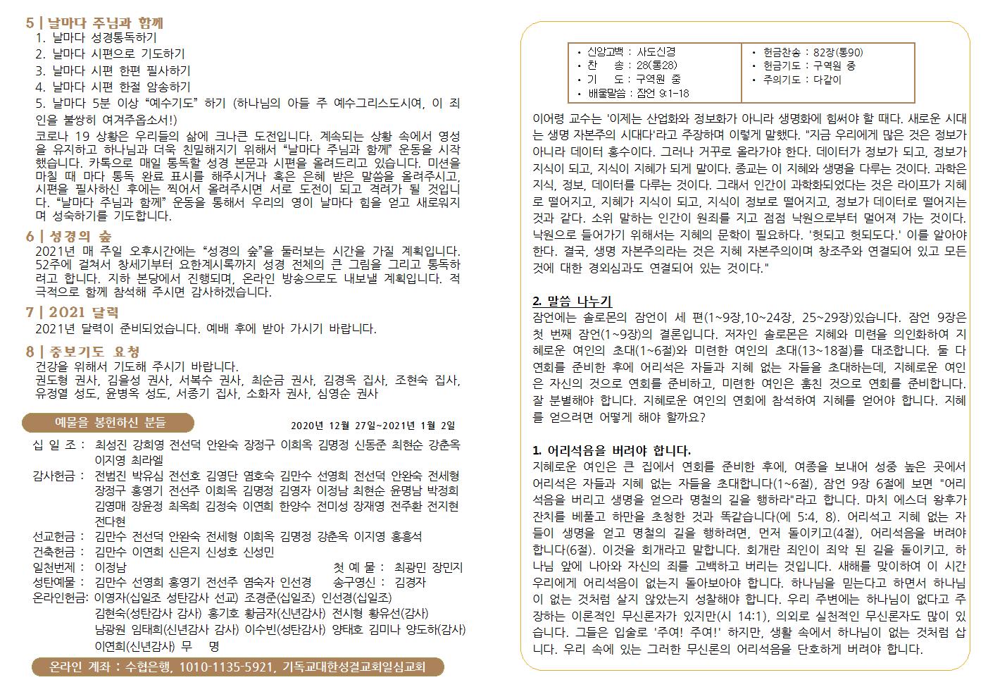 210103004.jpg