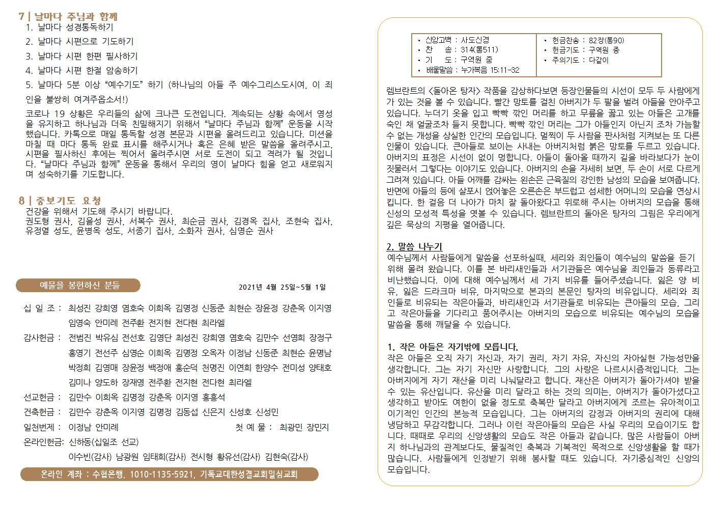 210502004.jpg