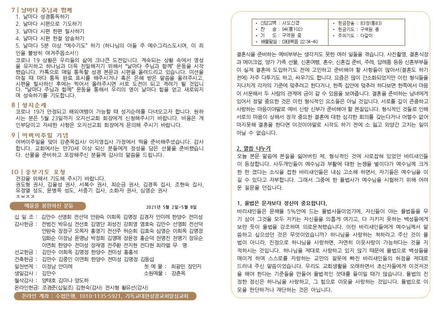 210509004.jpg