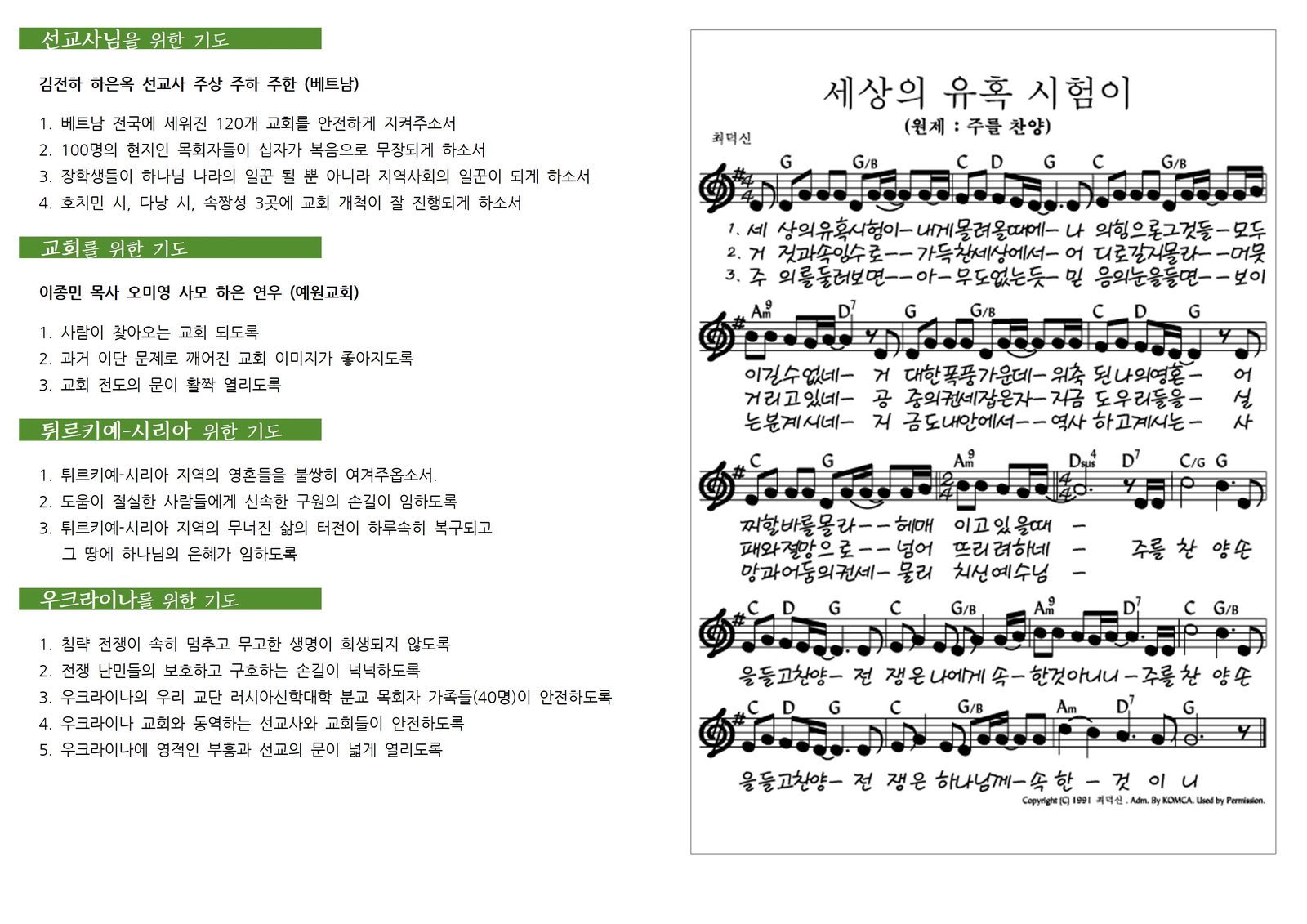 0723_2023년 30호002.jpg