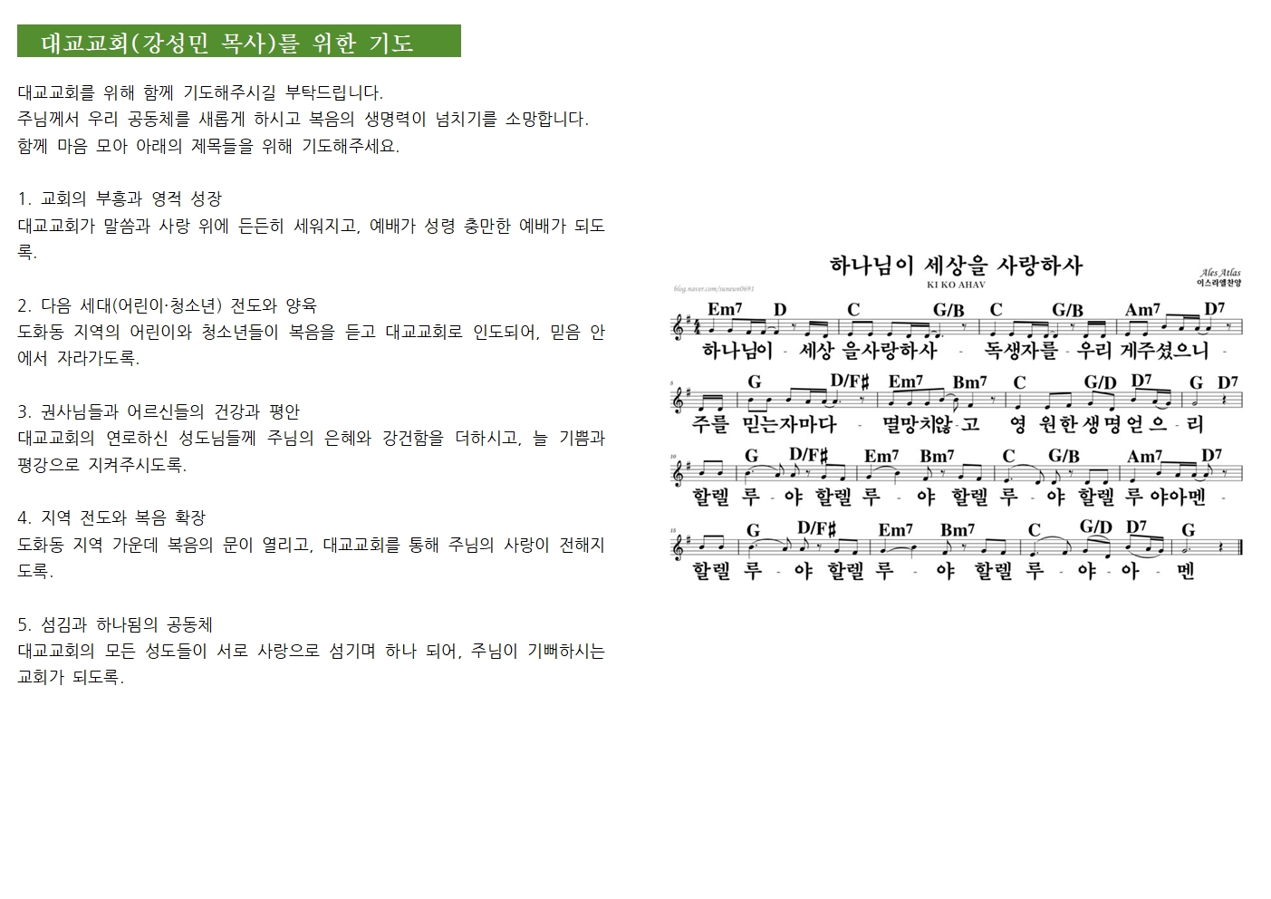 KakaoTalk_20260621_061347387_01.jpg