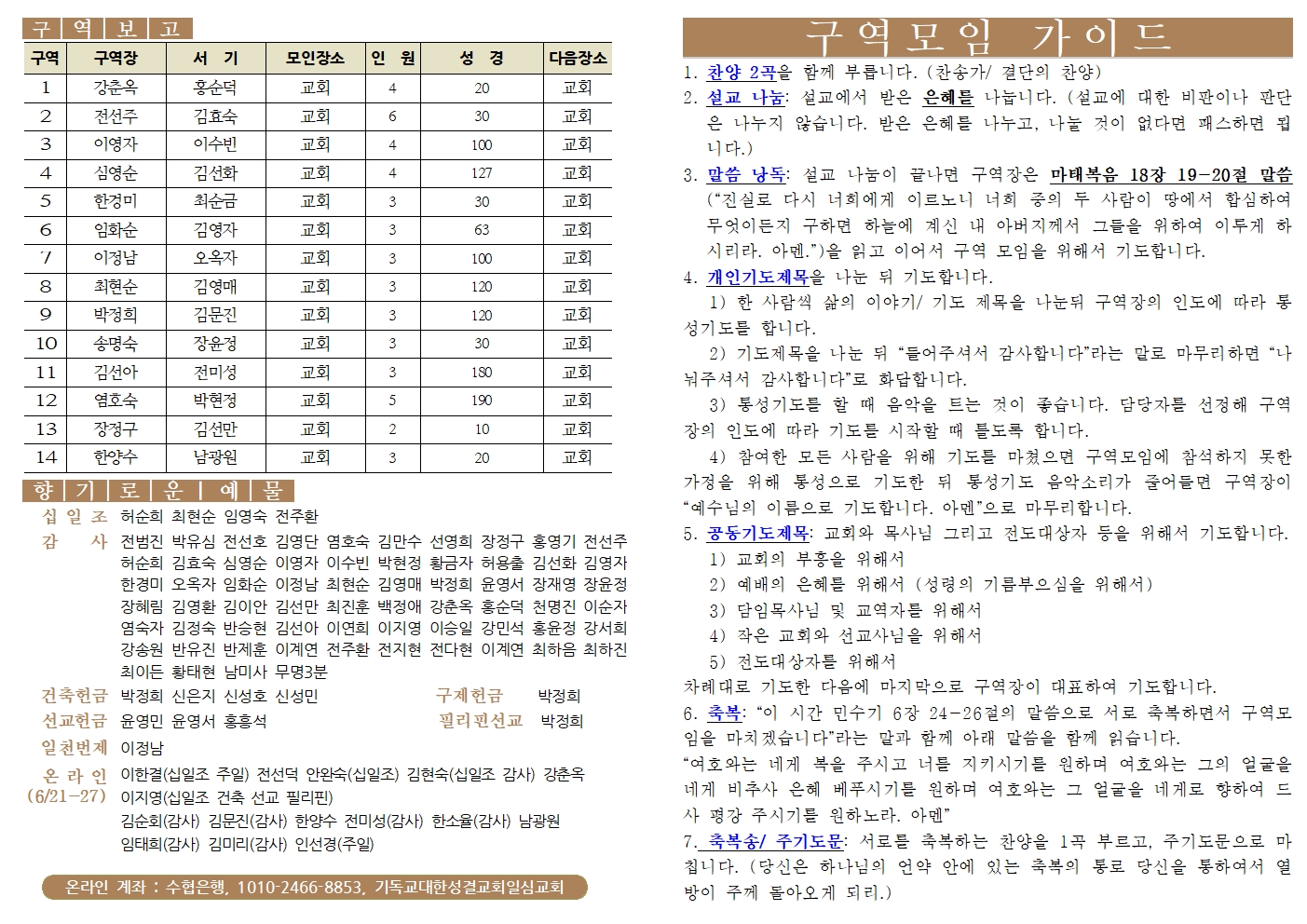 KakaoTalk_20260628_065120538_02.jpg