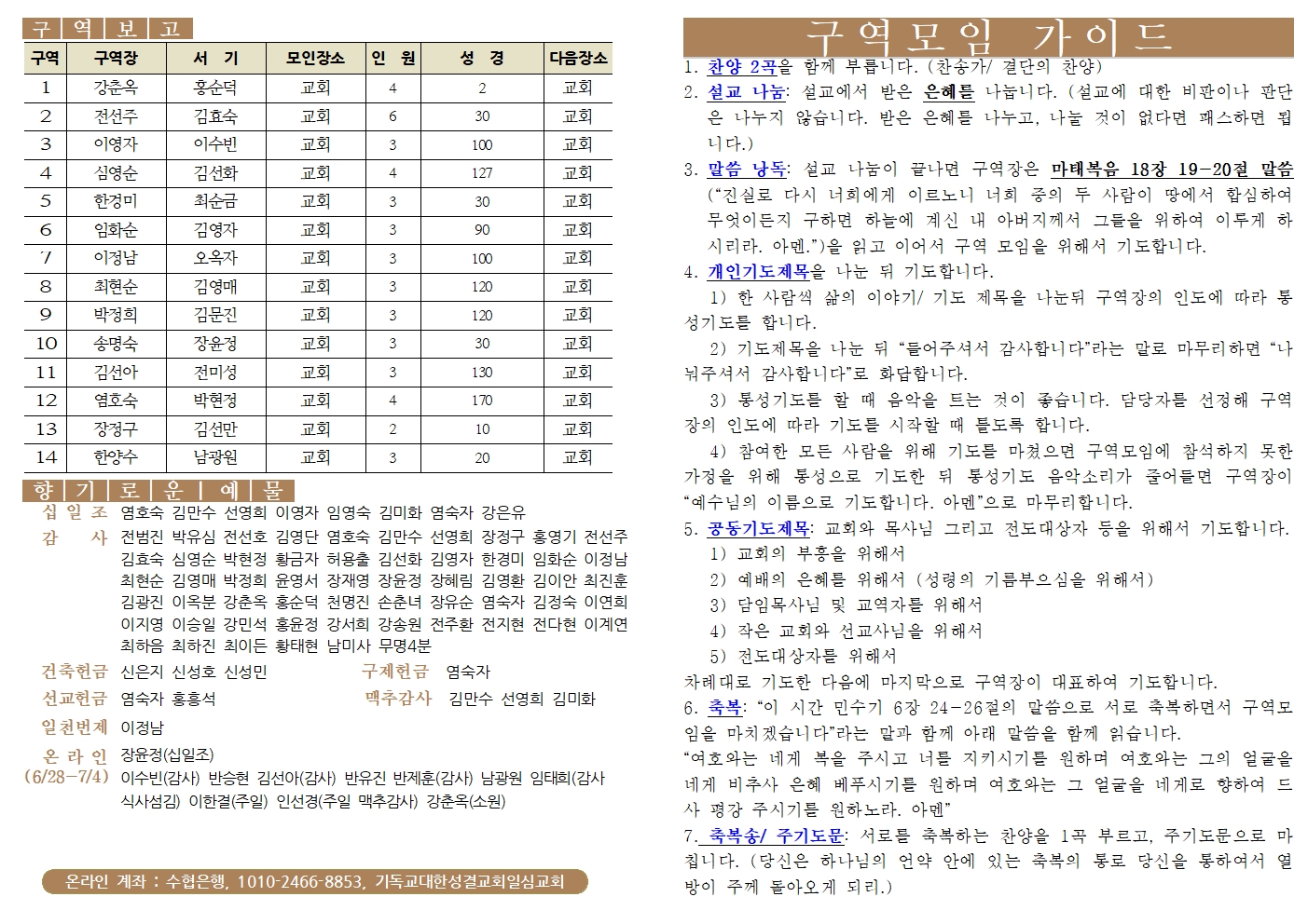KakaoTalk_20260705_084742567_02 (1).jpg