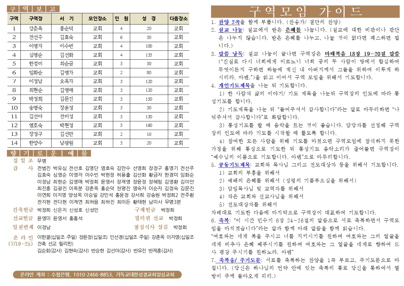 KakaoTalk_20260726_064919171_02.jpg