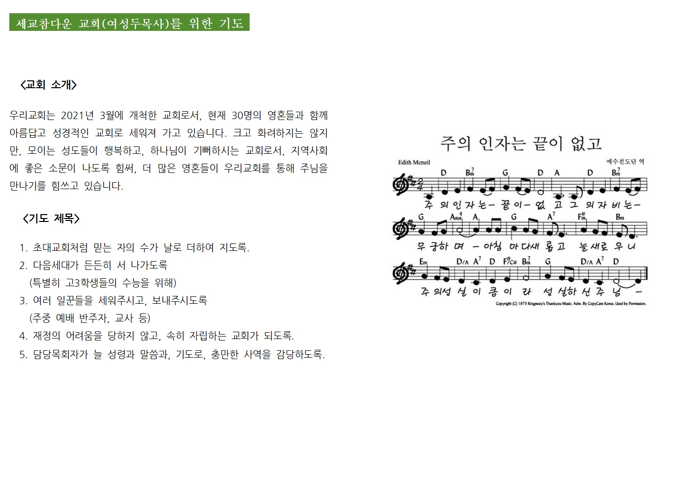 KakaoTalk_20260726_064919171_01.jpg