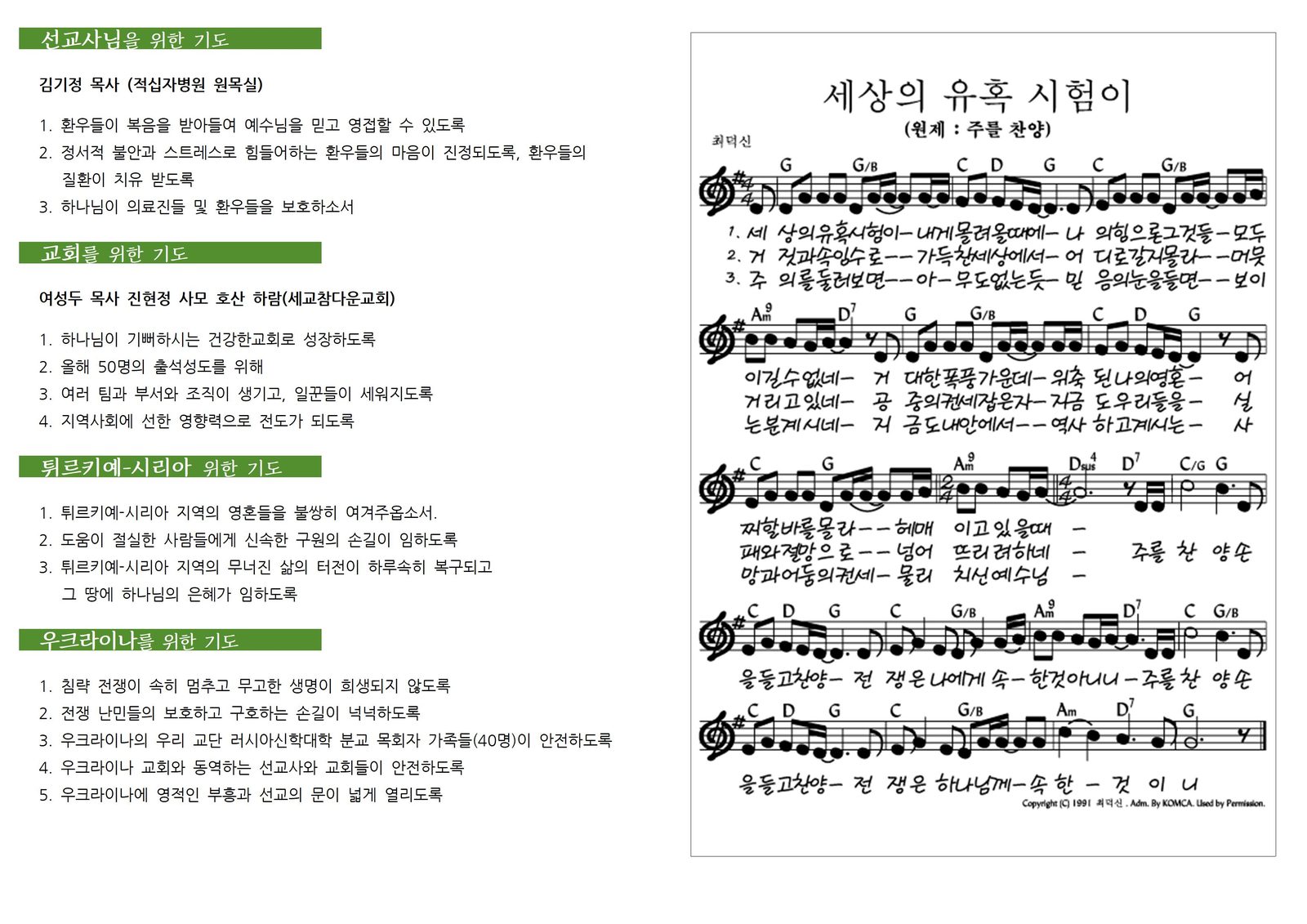 0806_2023년 32호002.jpg