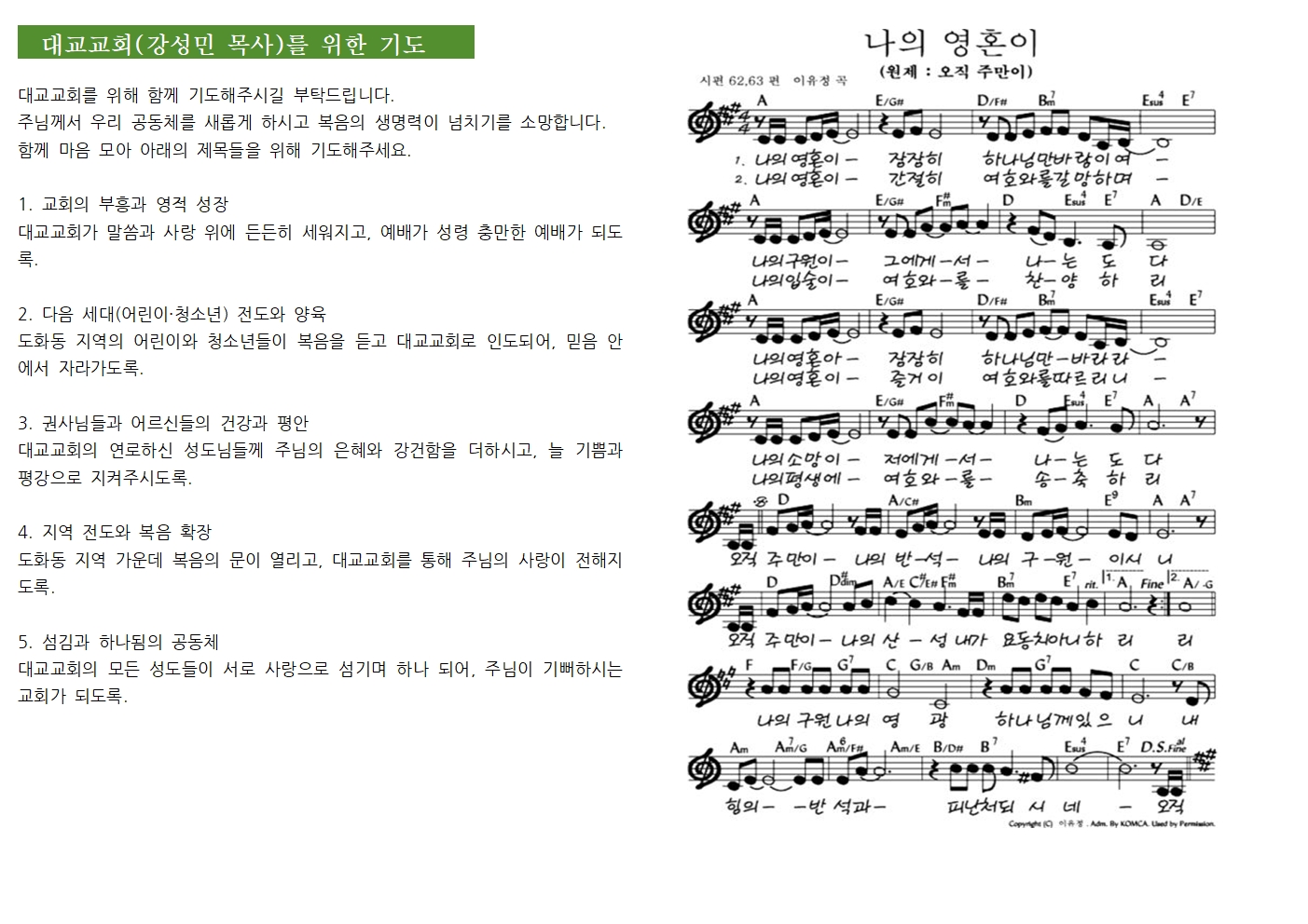 KakaoTalk_20260809_083310333_01.jpg